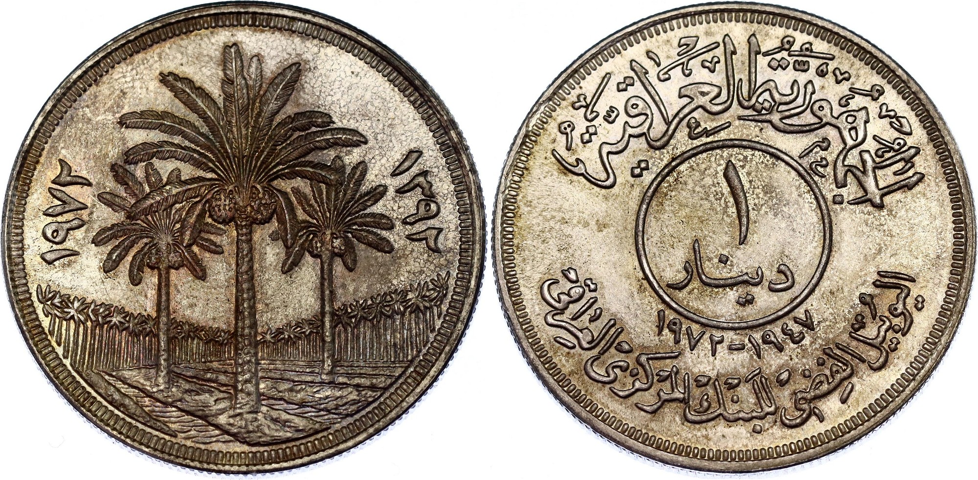 1972 IRAQ Palm Tree 1 Dinar Silver Coin,UNC 