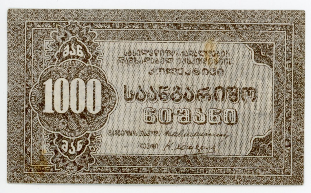 952 - Russia - Transcaucasia Tiflis 1000 Roubles 1920 (ND)