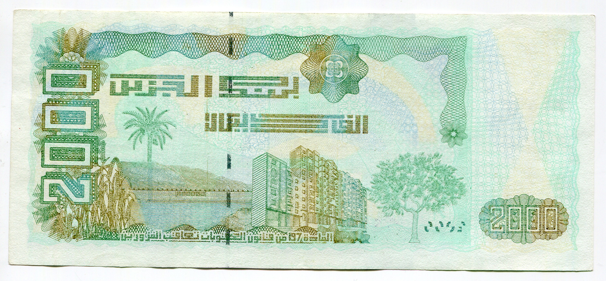 2674 - Algeria 2000 Dinars 2011