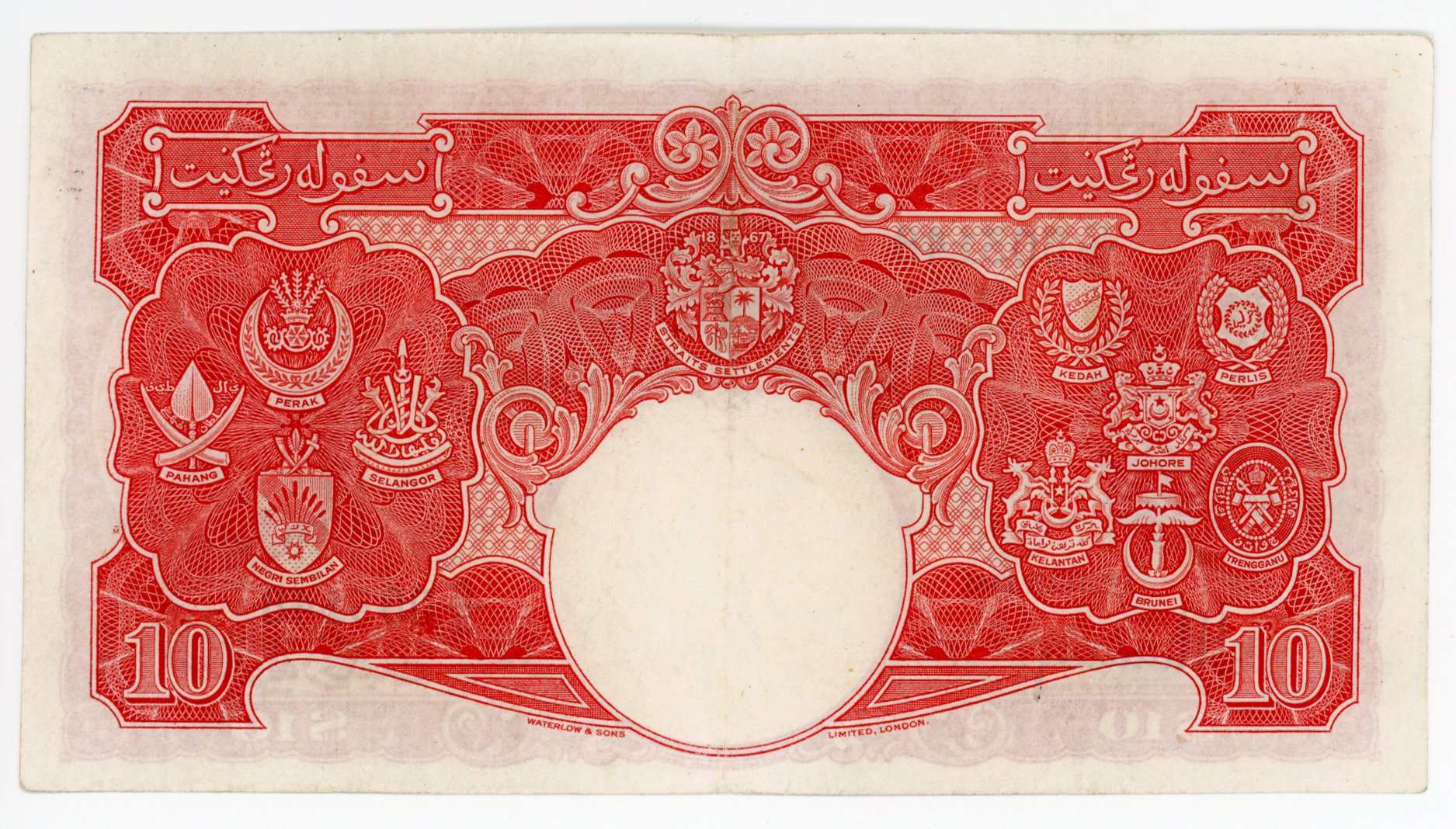 Malaya 10 Dollars 1941 (1945) | Katz Auction