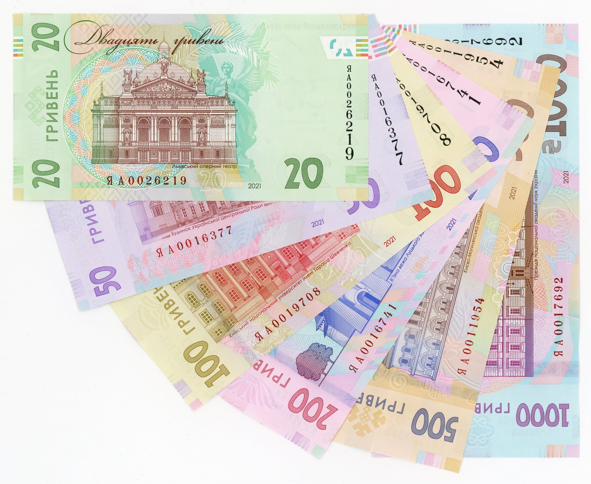 792 - Ukraine Full Set of 6 Commemorative Banknotes 2021 "30th Anniversary of Ukraine's Independence"