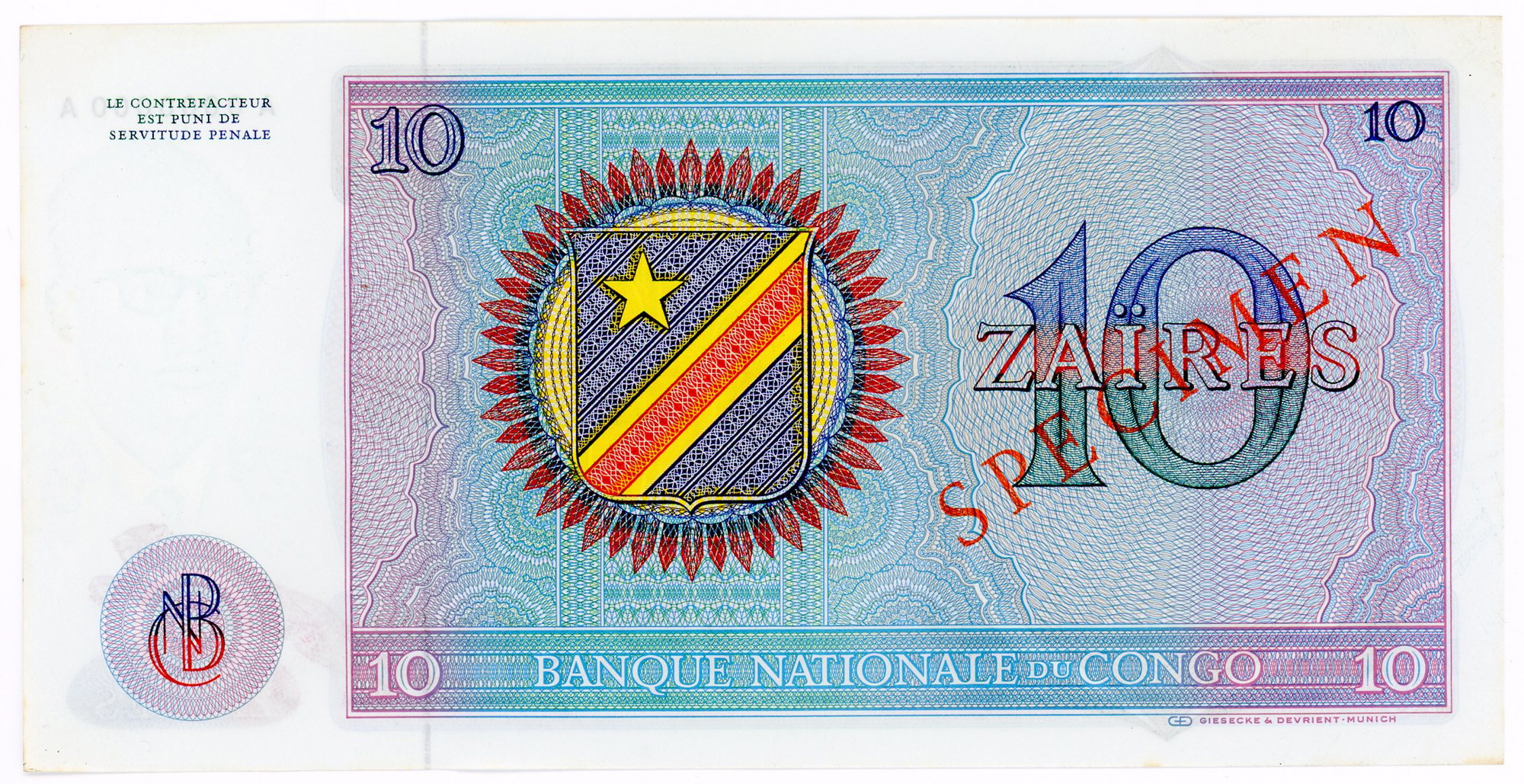 2749 - Congo Democratic Republic 10 Zaires 1971 Specimen