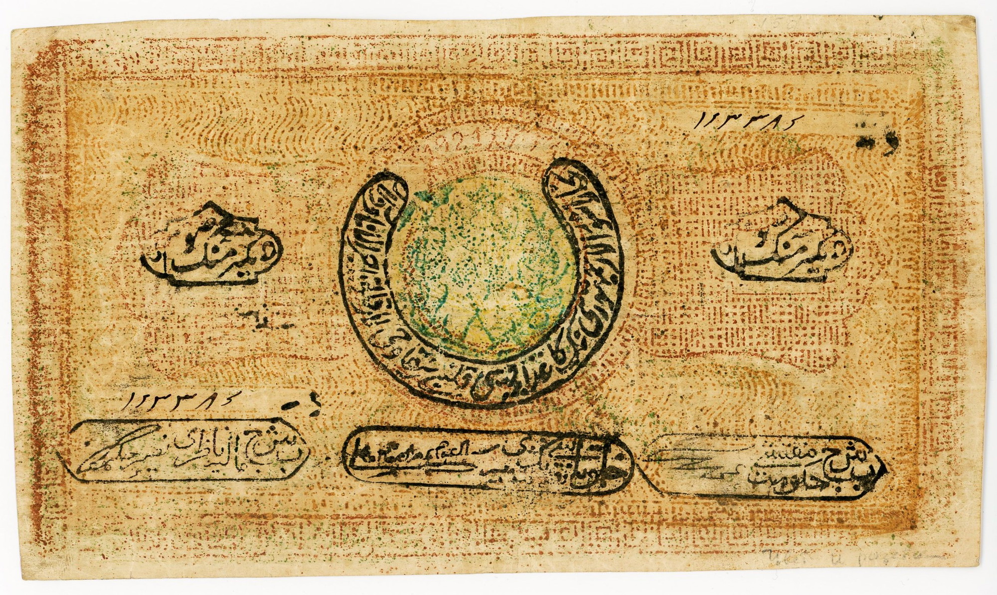 779 - Uzbekistan Bukhara 20000 Roubles 1921