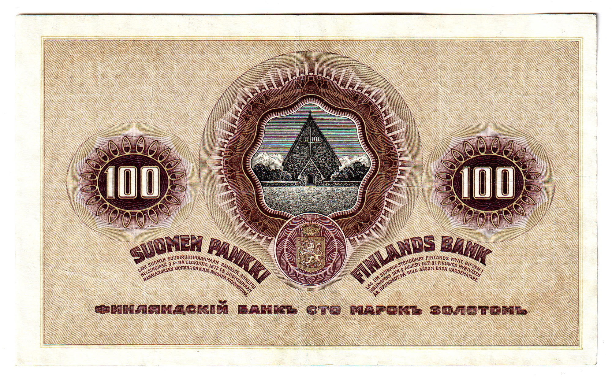 Finland 100 Markkaa 1909 (1918) (ND) | Katz Auction