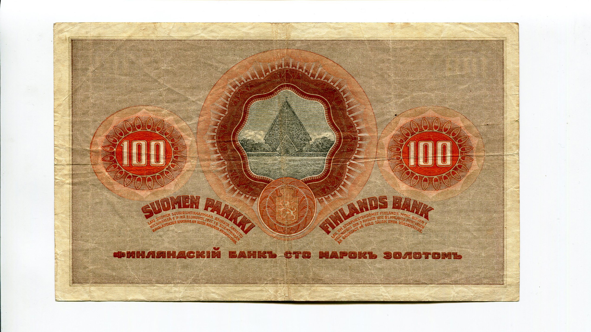 2849 - Finland 100 Markkaa 1909 (1918) (ND)