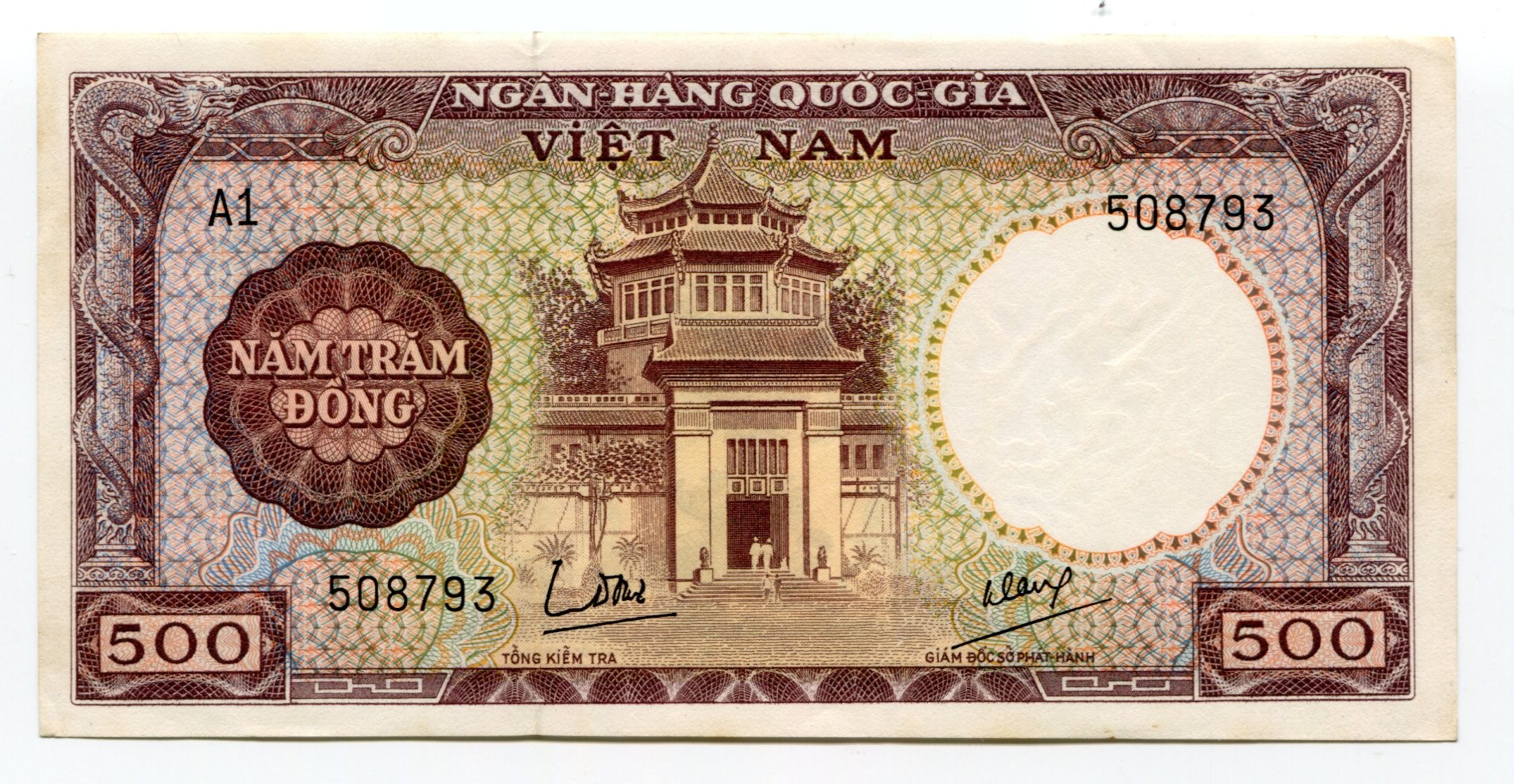 Vietnam South 500 Dong 1964 | Katz Auction