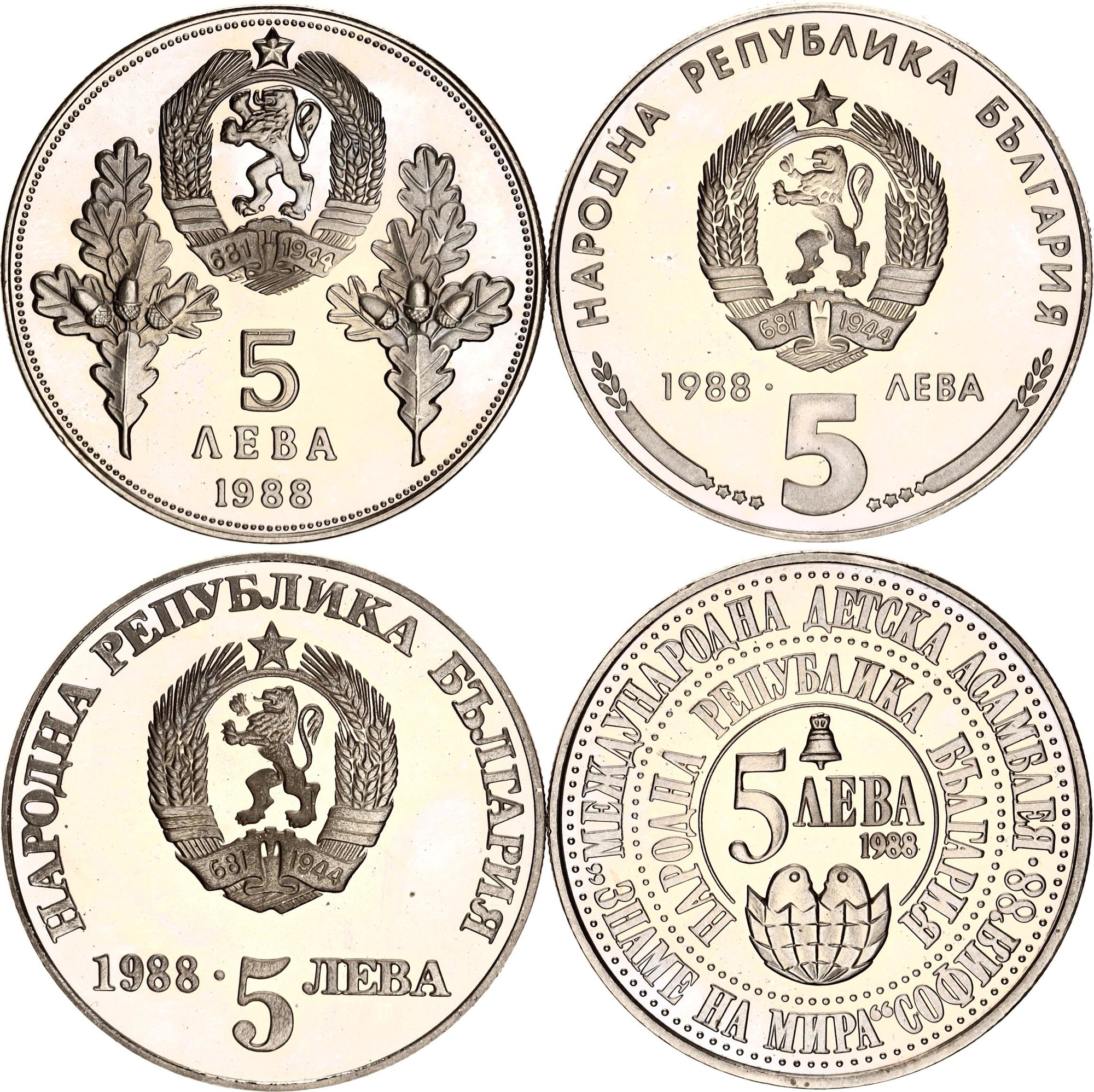 836 - Bulgaria 4 x 5 Leva 1988