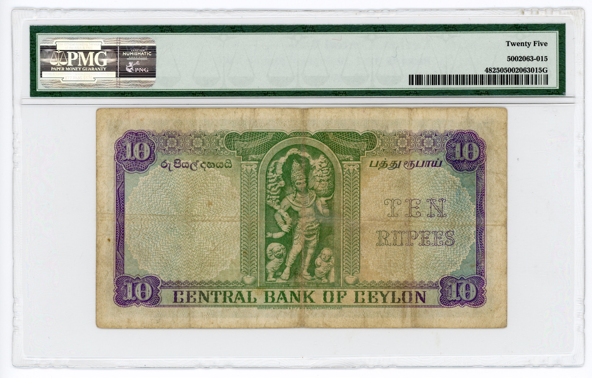 532 - Ceylon 10 Rupees 1951 PMG 25