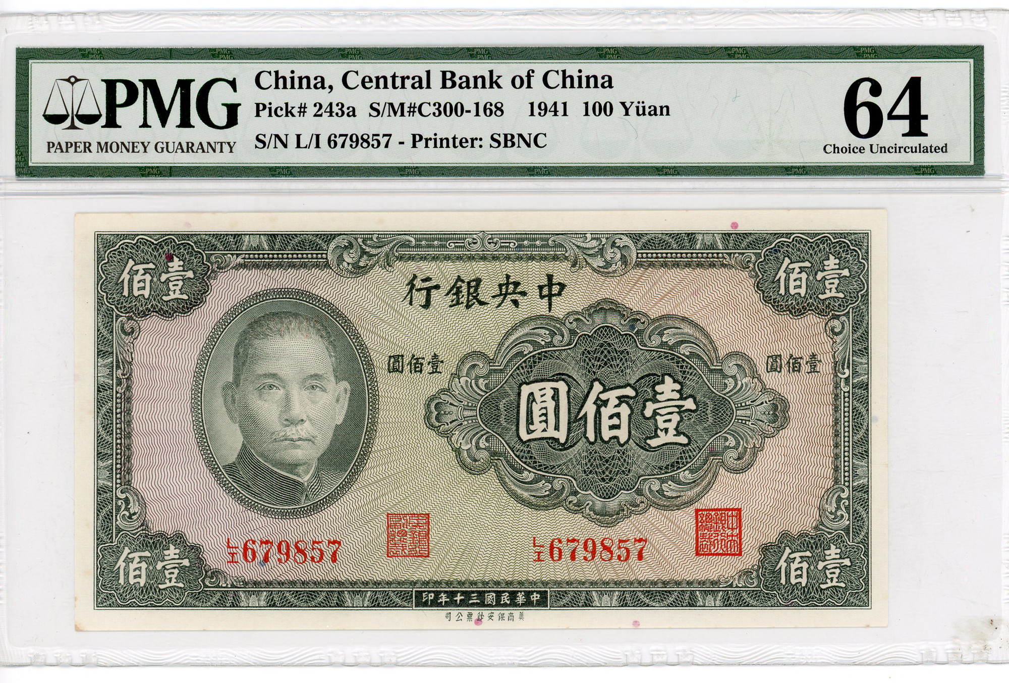 China Central Bank of China 100 Yuan 1941 (30) PMG 64 | Katz Auction