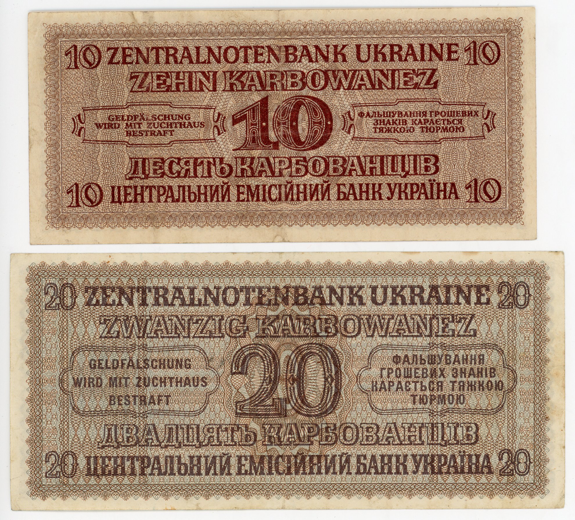 1160 - Ukraine 10 & 20 Karbowanez 1942 German Occupation