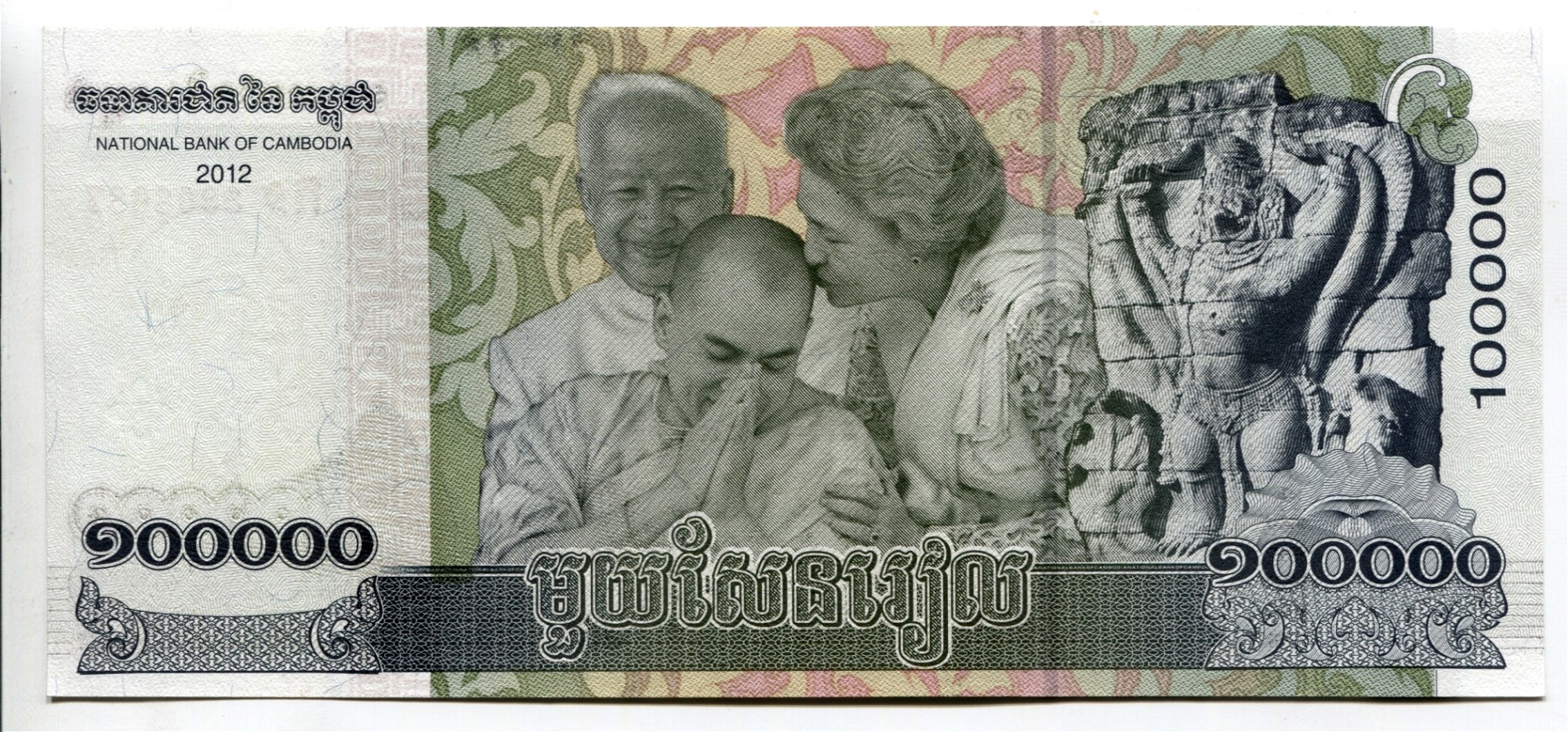 輝く高品質な 高額面 2012年 カンボジア 100,000リエル p-62 未使用 