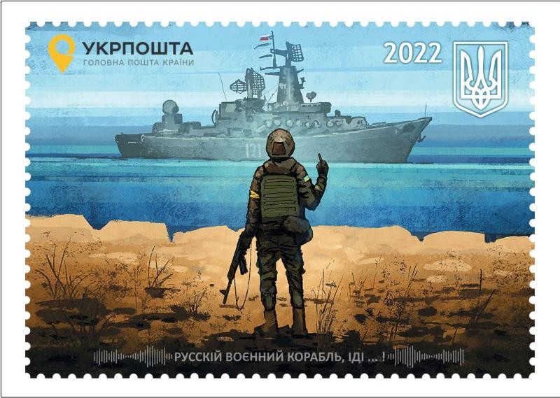 1208 - Ukraine Set of 2 Uncut Sheet of Stamps & Post Card with Envelope "Russian Warship … DONE!" 2022