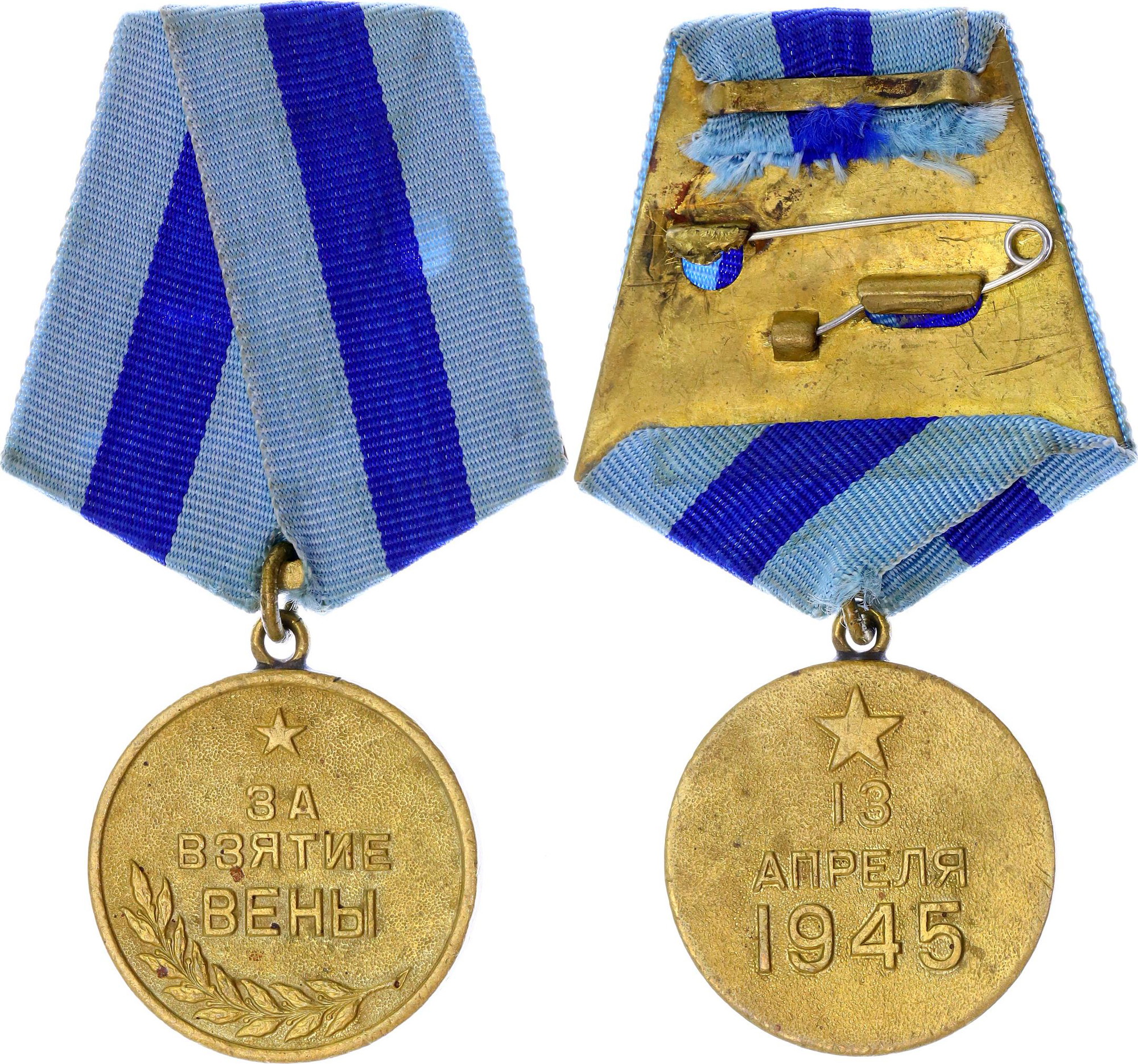 Russia - USSR Medal for Capture of Vienna 1945 | Katz Auction