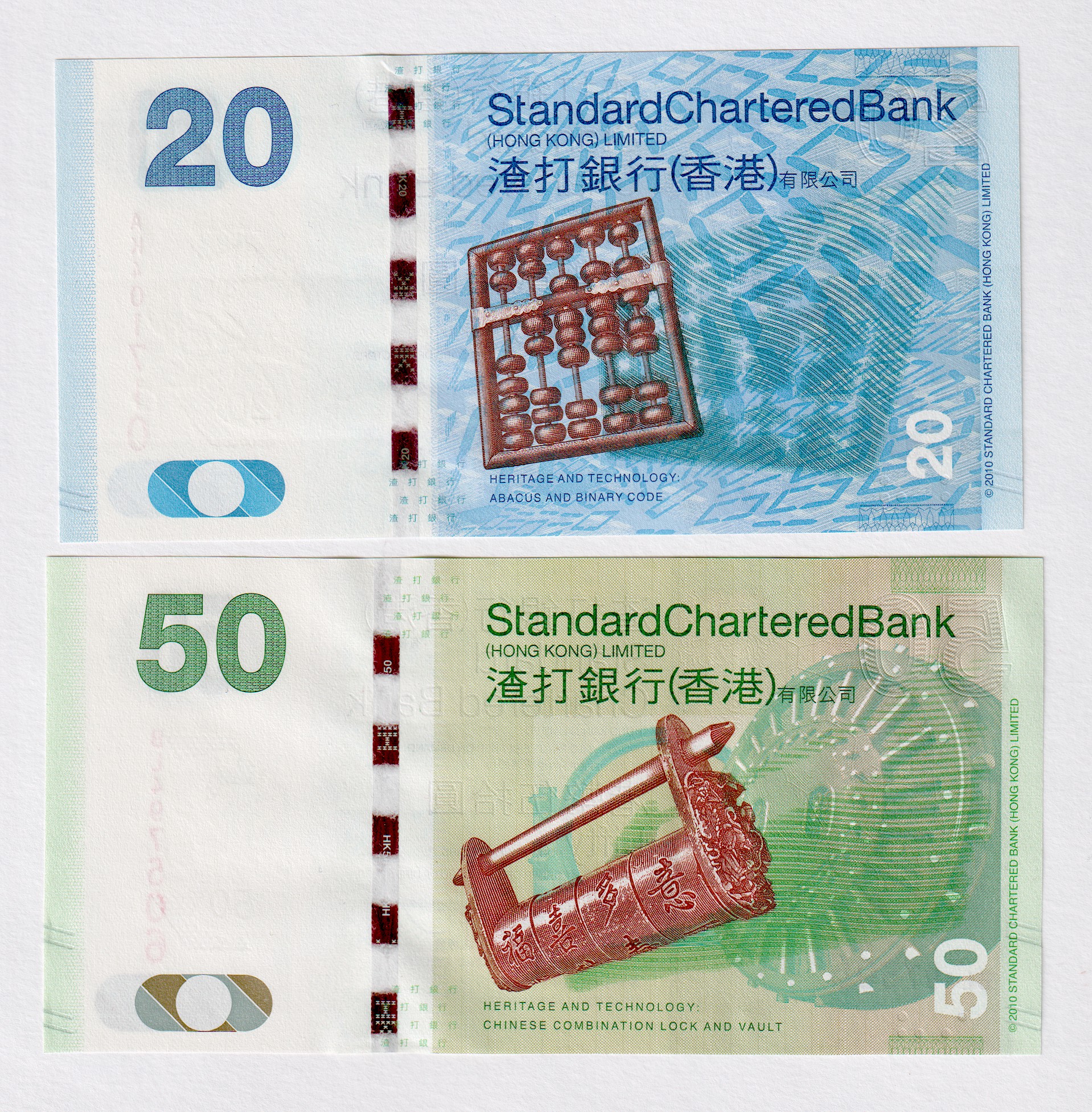 762 - Hong Kong 20 - 50 Dollars 2010 - 2014