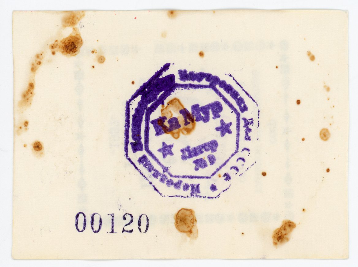 1103 - Russia - USSR Kamurlag 50 Kopeks 1937 With Stamp