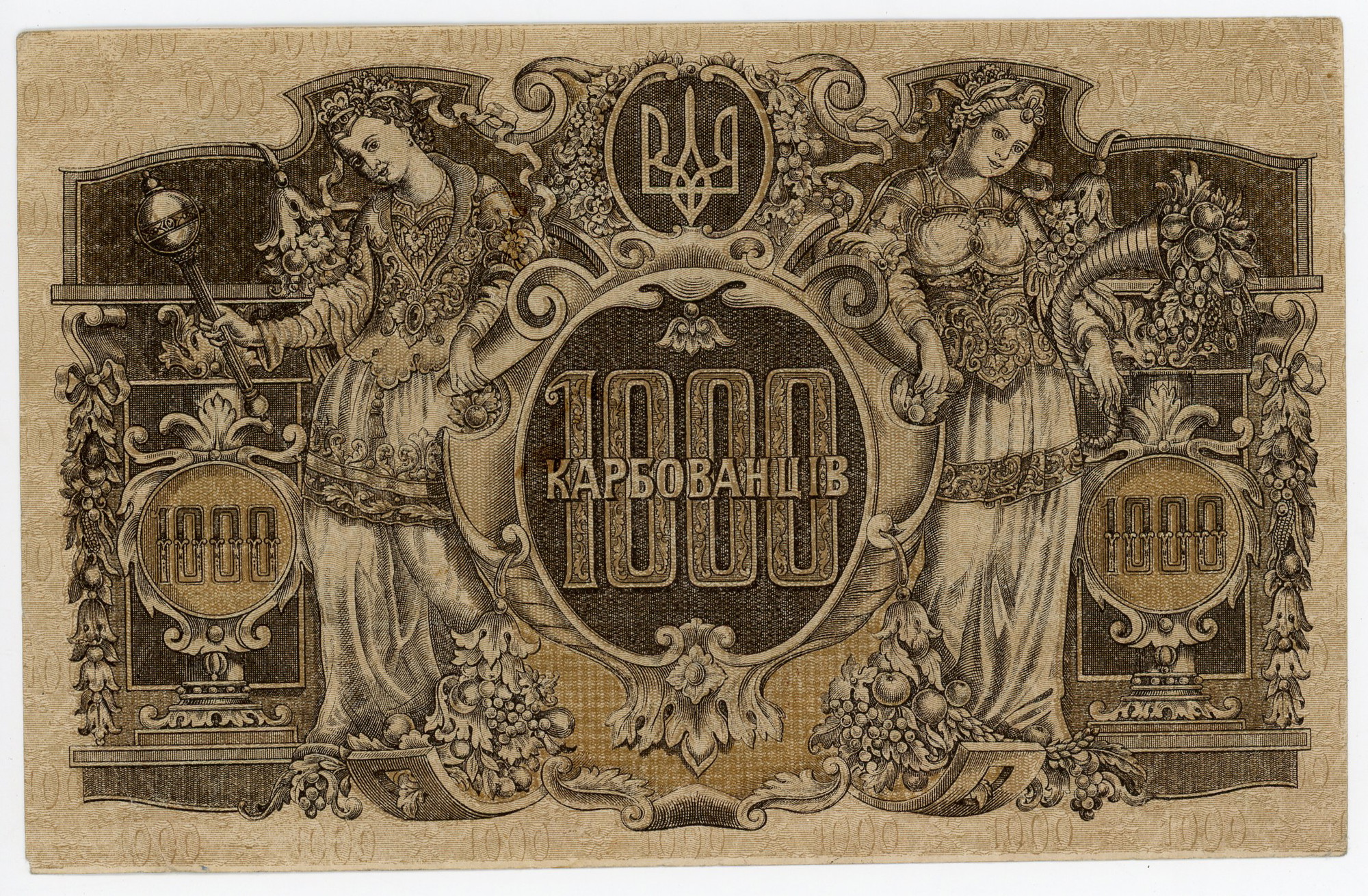 925 - Ukraine 1000 Karbovantsiv 1920 (ND)