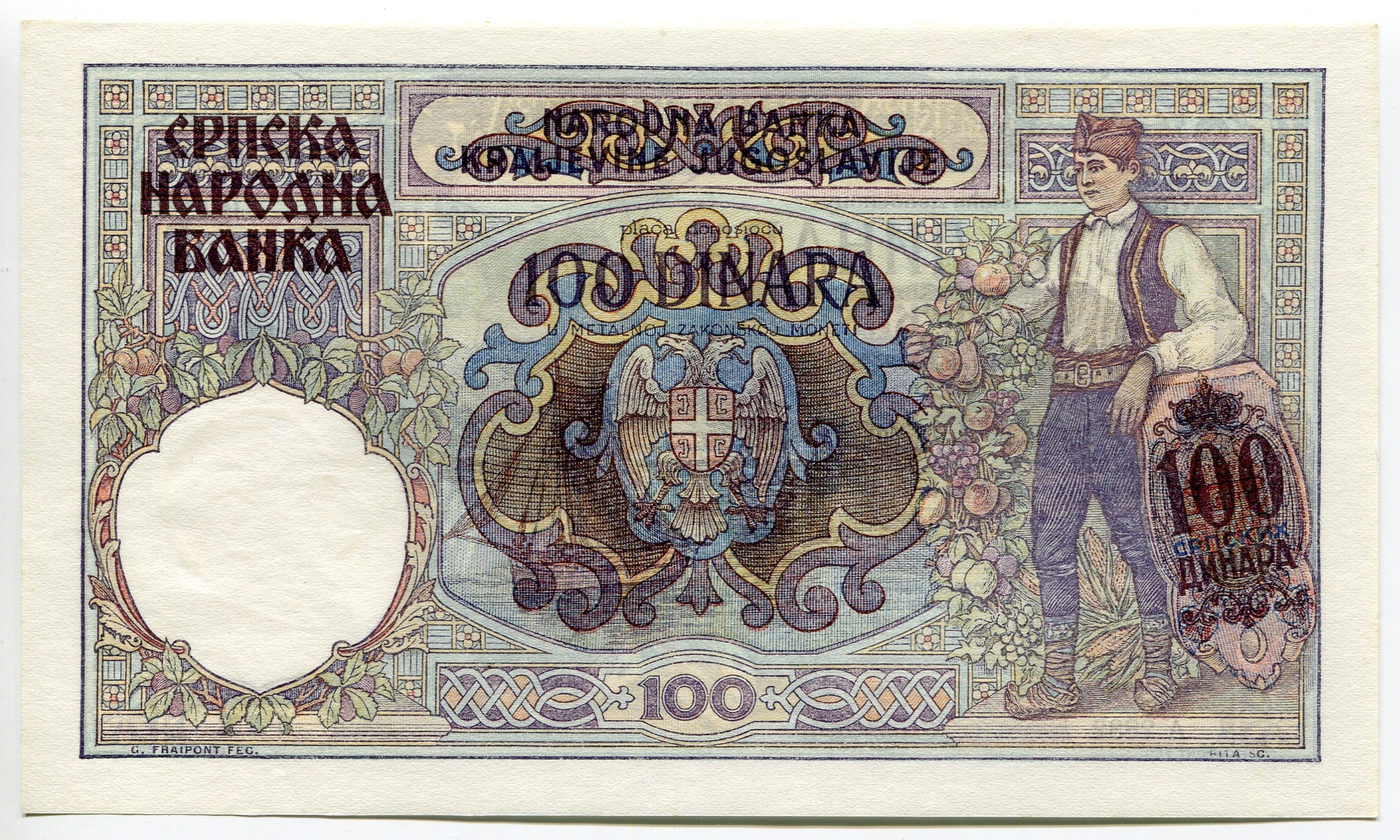 2394 - Serbia 100 Dinara 1941 Overprint