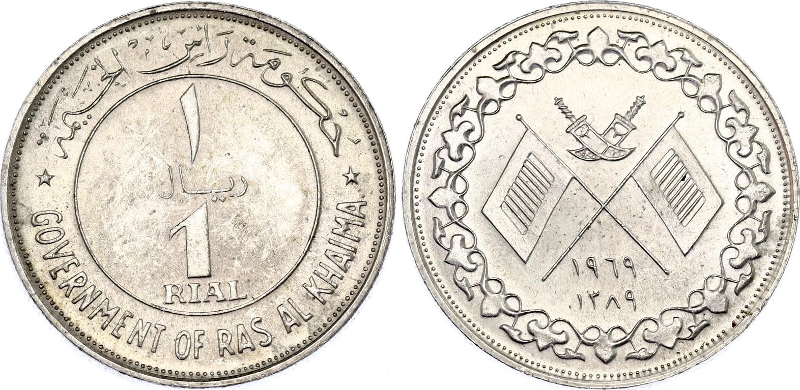 っているた 【品質保証書付】 アンティークコイン NGC PCGS Sharjah 1970 Mona Lisa 25 Riyals PCGS