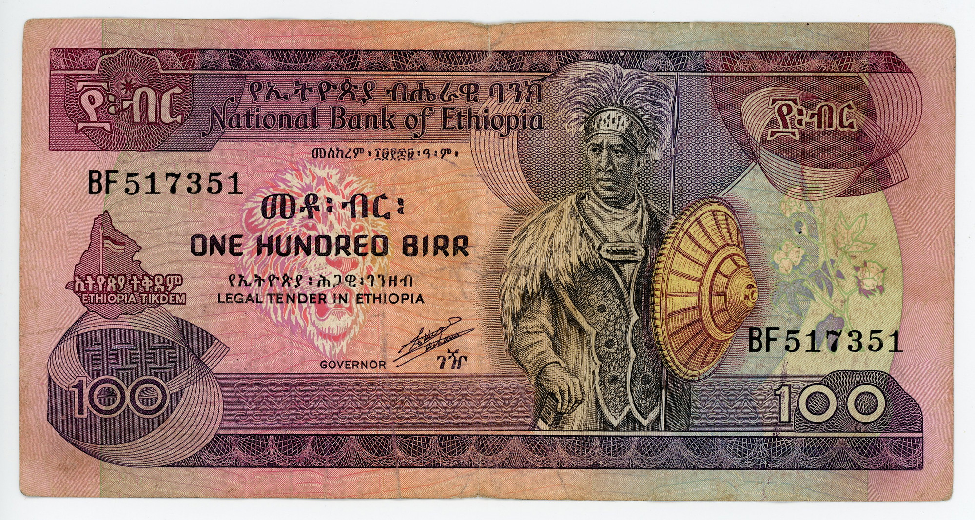 Ethiopia 100 Birr 1991 ND Katz Auction 56 OFF