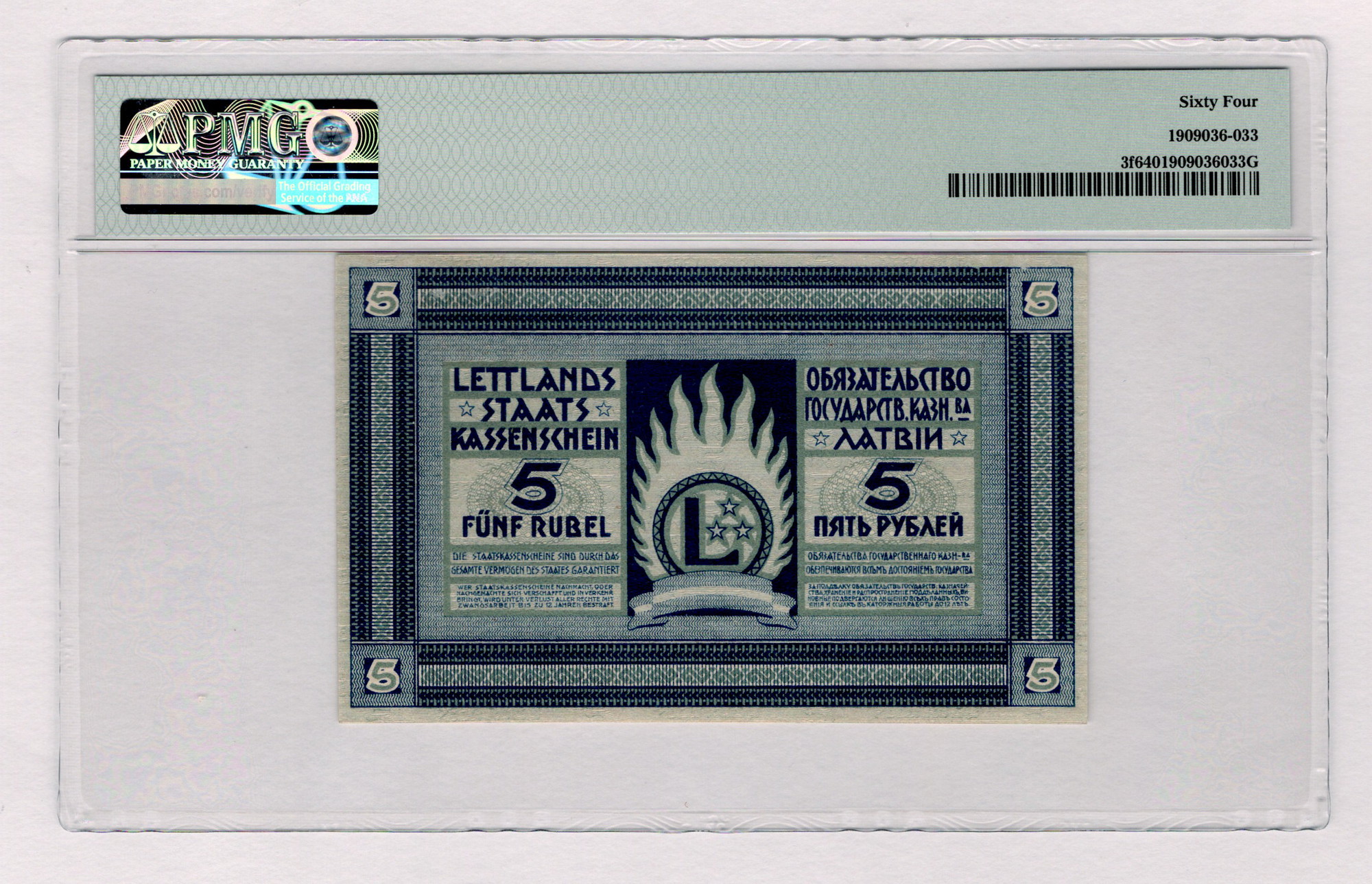 77 - Latvia 5 Roubles 1919 (ND) PMG 64