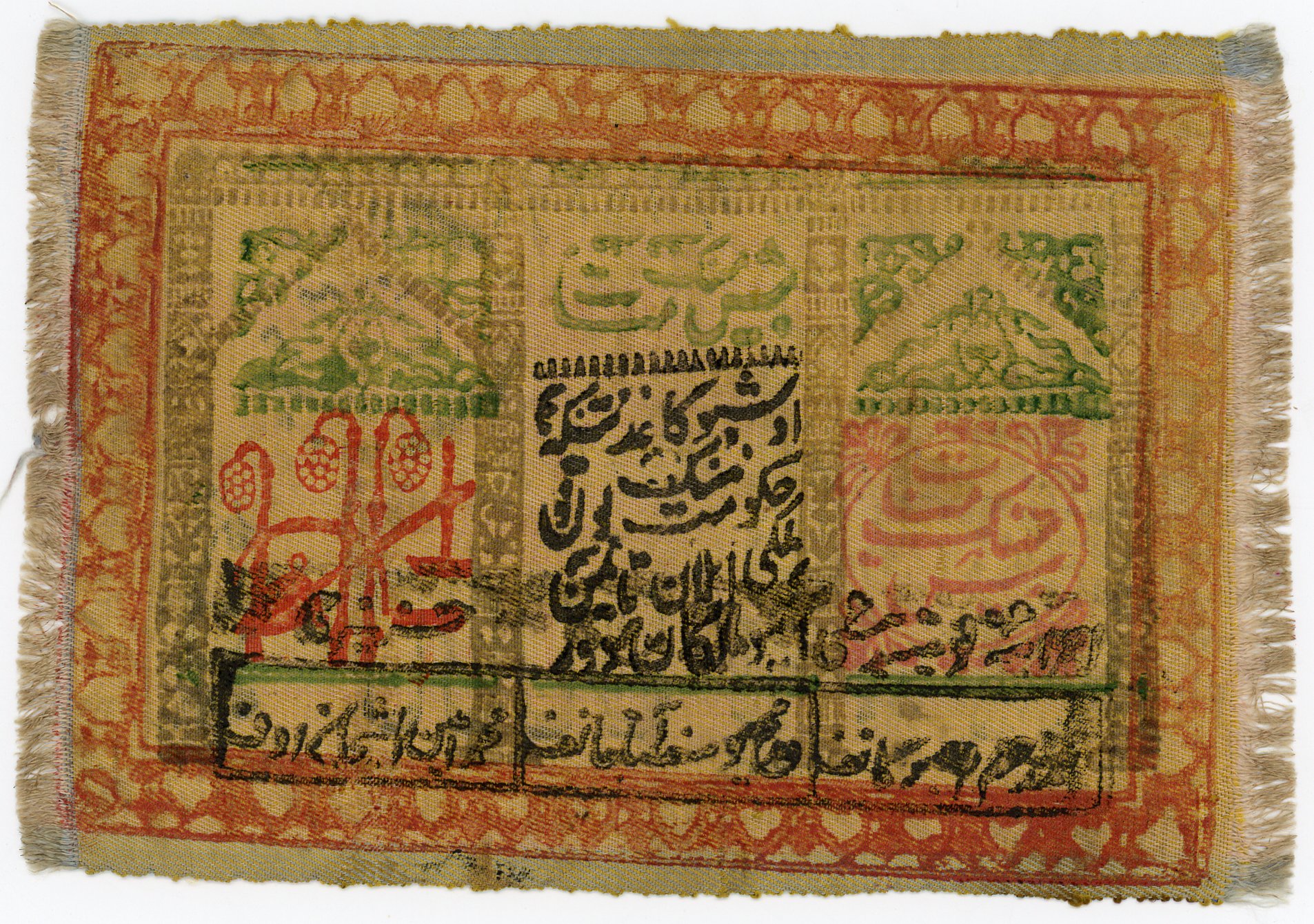 980 - Russia - Central Asia Khorezm 5000 Roubles 1921
