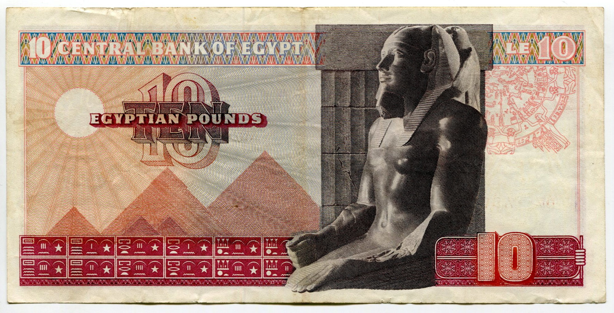 4028 - Egypt 10 Pounds 1978