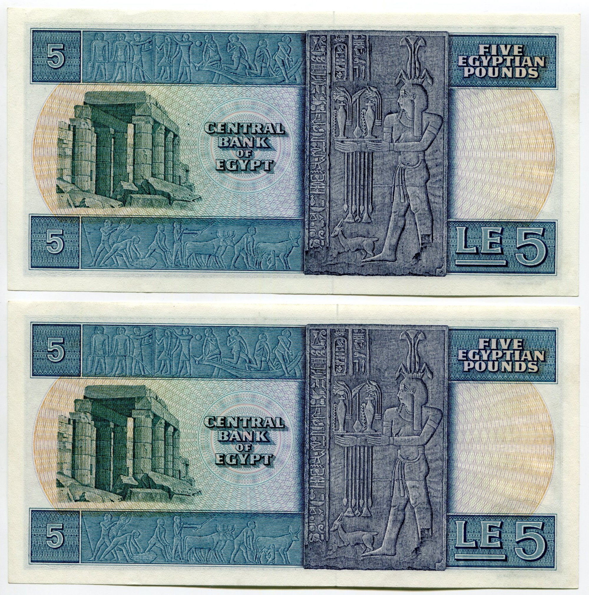 4024 - Egypt 5 x 5 Pounds 1978 With Consecutive Numbers