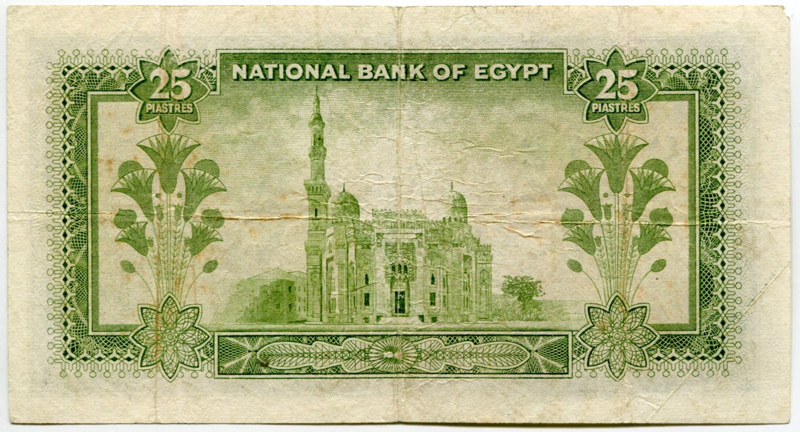3959 - Egypt 25 Piastres 1957 Fancy Number