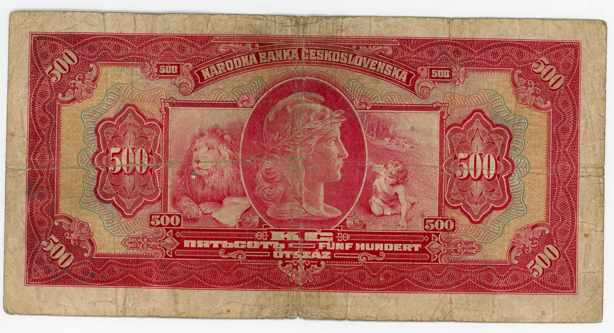 1914 - Slovakia 500 Korun 1929 (1939) (ND)