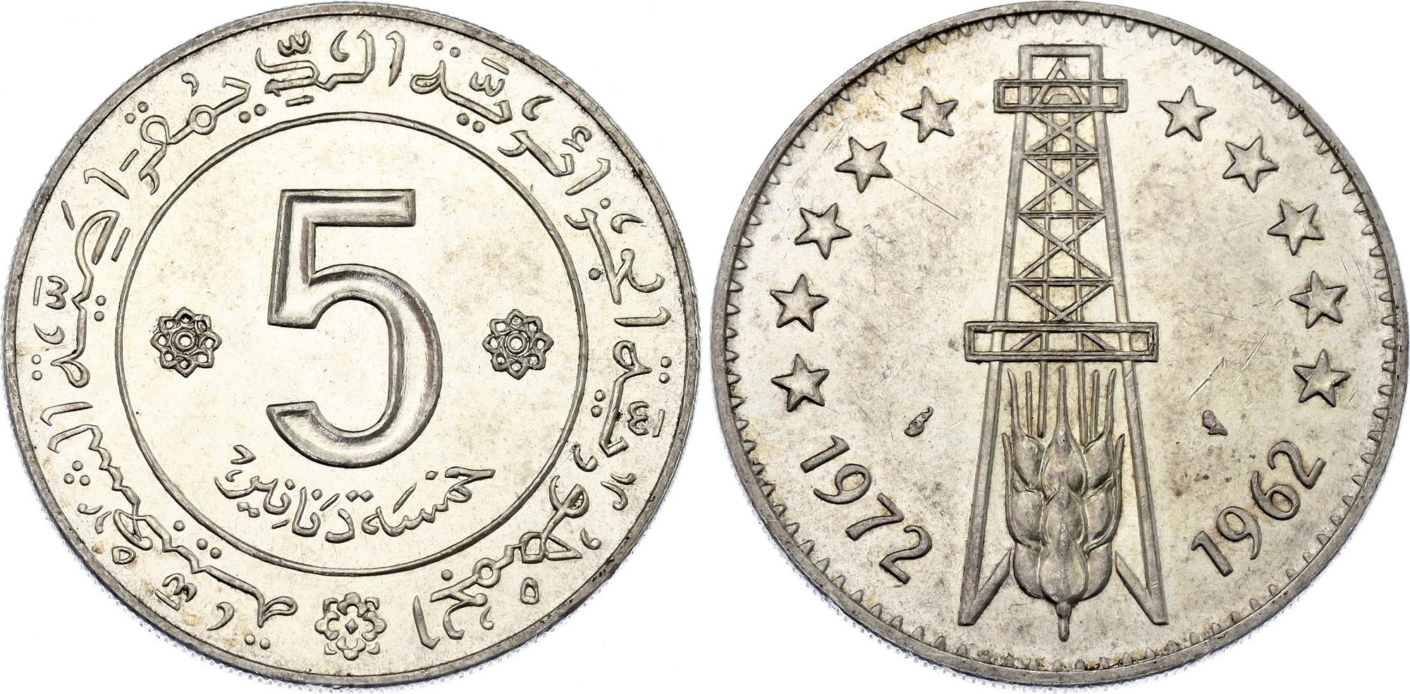 South Africa 5 Shillings 1952 Katz Auction
