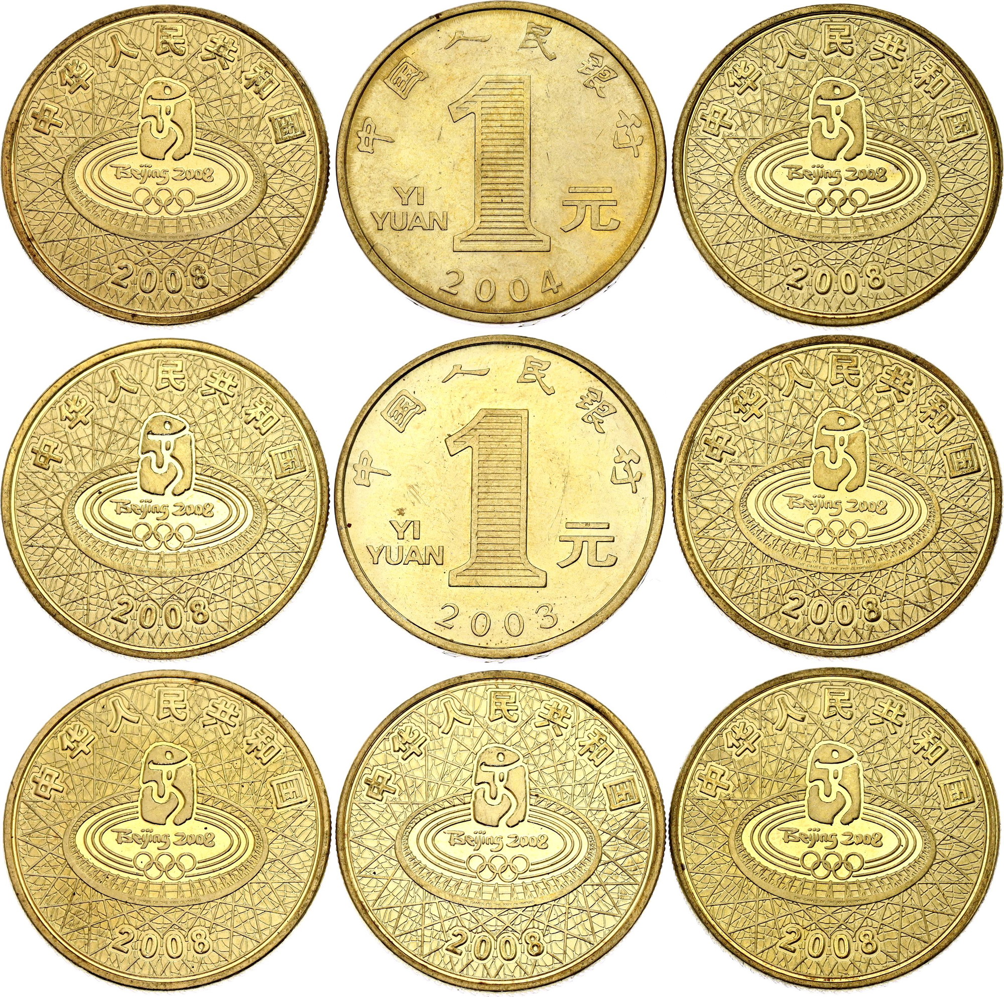 2553 - China Republic 9 x 1 Yuan 2008 All Different