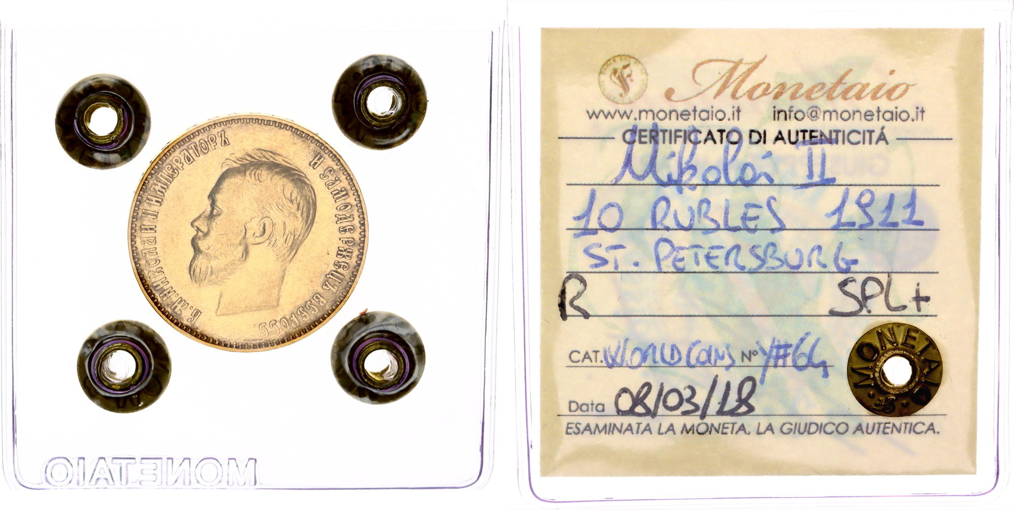 1078 - Russia 10 Roubles 1911 ЭБ