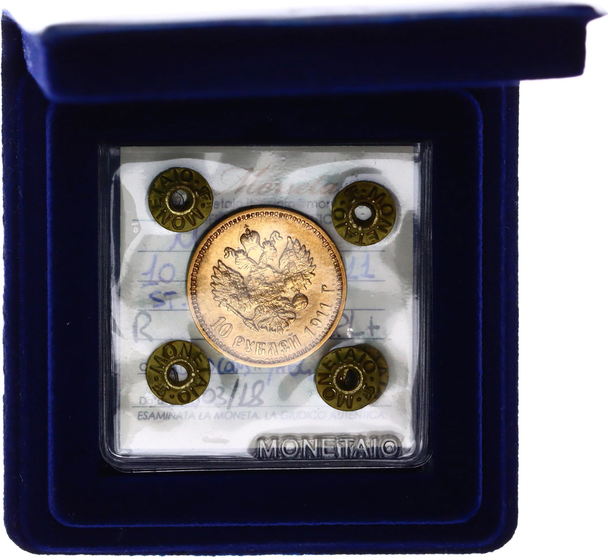 1078 - Russia 10 Roubles 1911 ЭБ