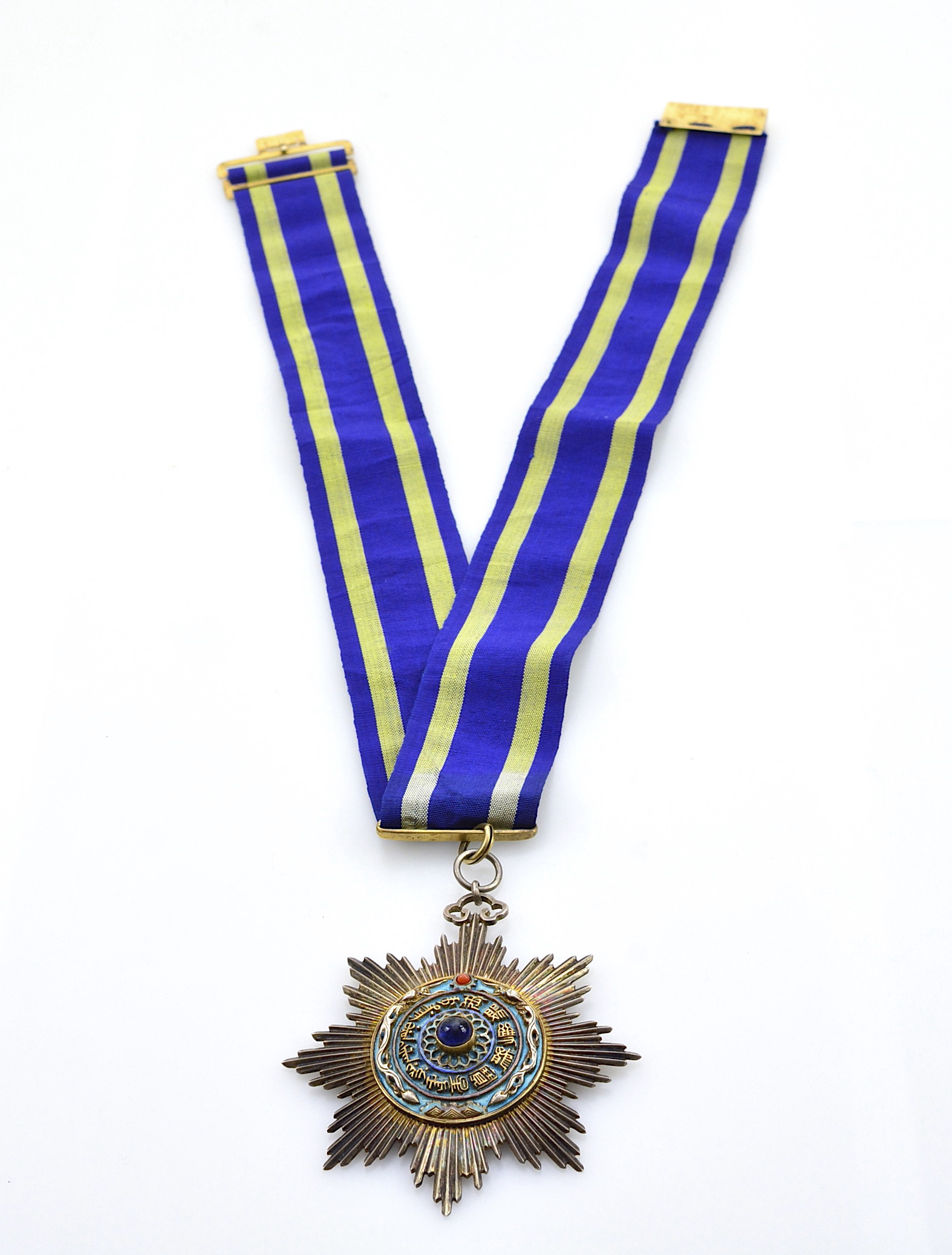 22 - China Order of the Double Dragon III Class III Grade Neck Badge 1882