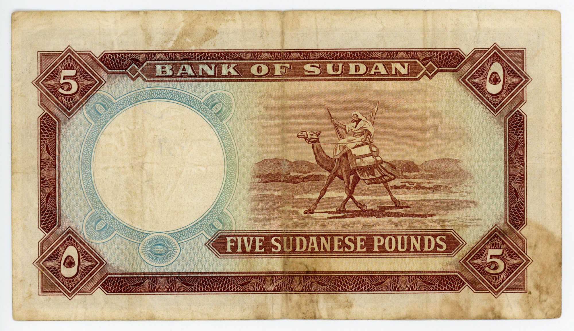 2357 - Sudan 5 Pounds 1965