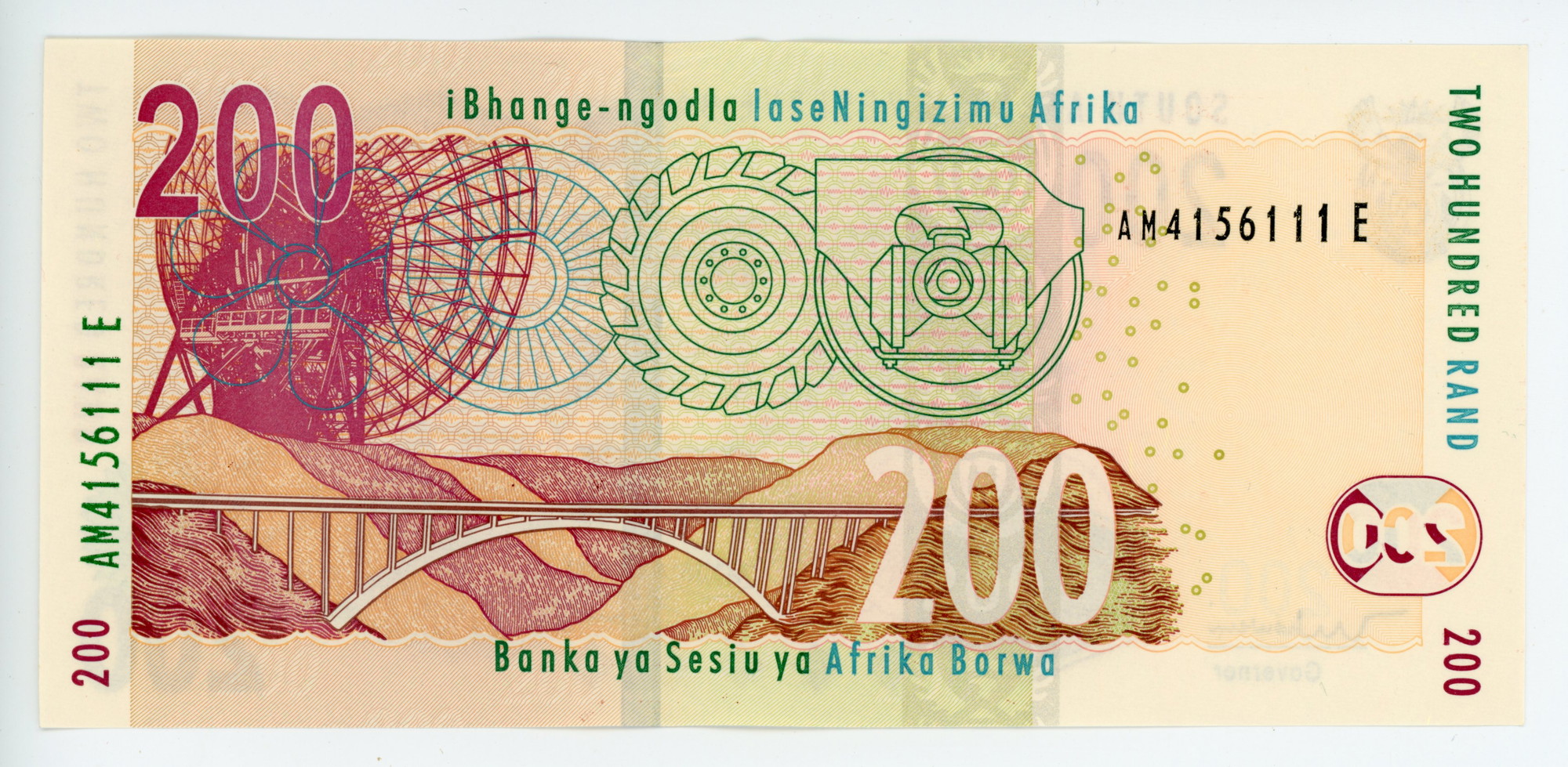 2355 - South Africa 200 Rand 2005 (ND)