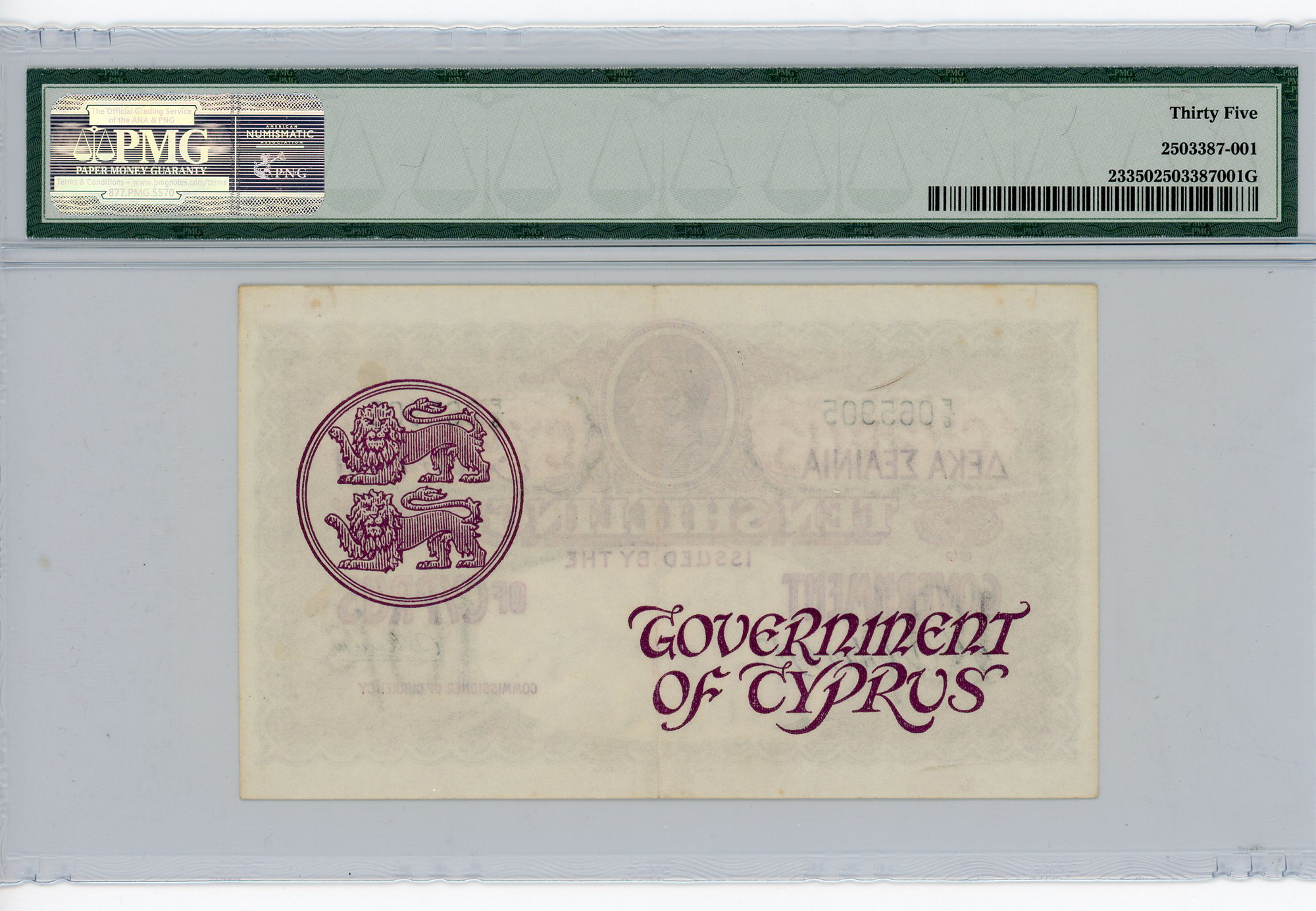 1604 - Cyprus 10 Shillings 1947 PMG 35