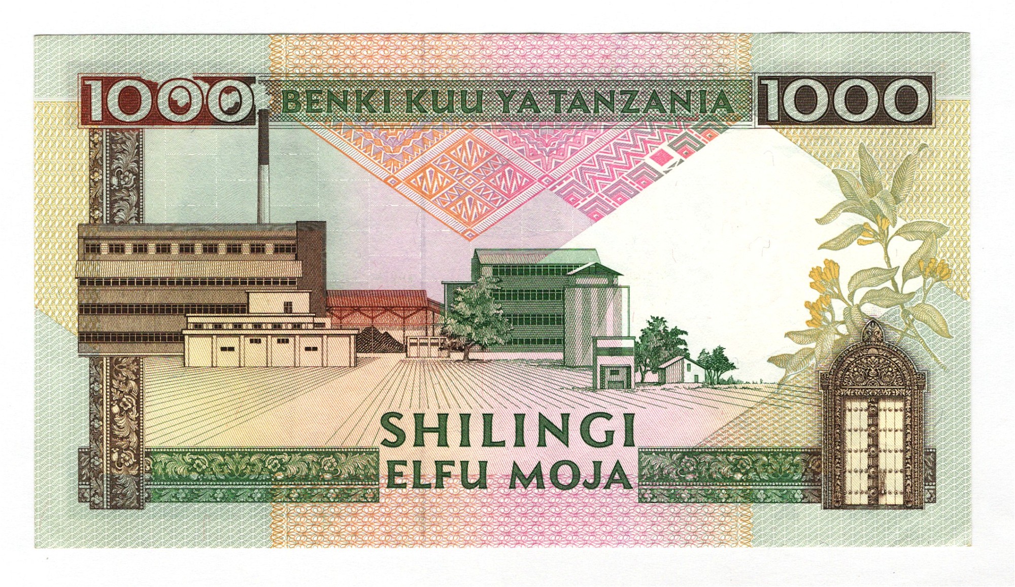 Tanzania 1000 Shillings 1990 | Katz Auction