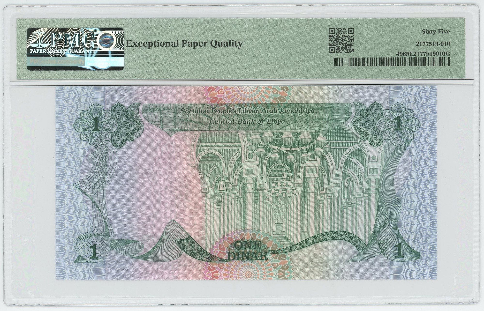2360 - Libya 1 Dinar 1984 (ND) PMG 65 EPQ