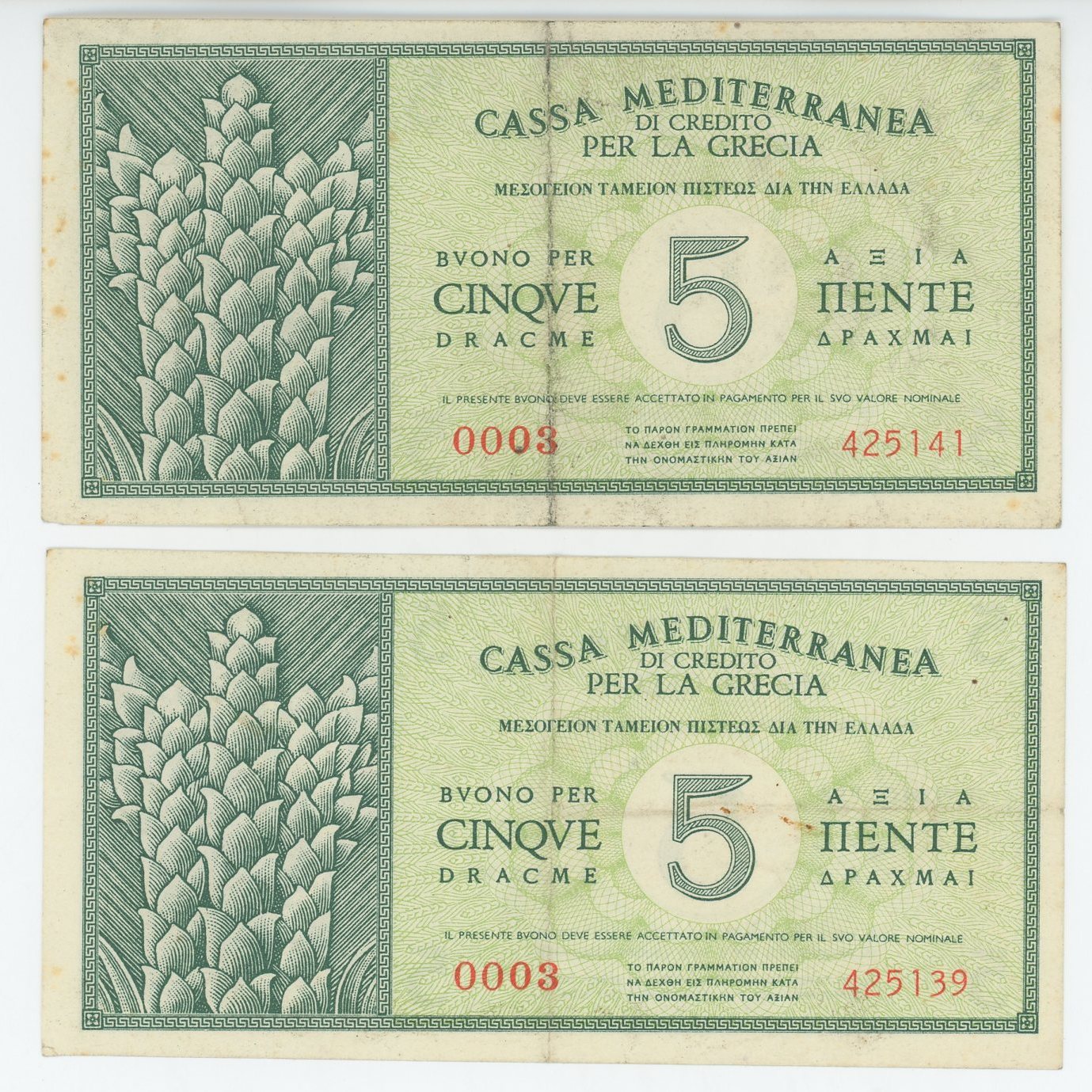 1383 - Greece 2 x 5 Drachmai 1941 (ND) Nearly Consecutive Numbers