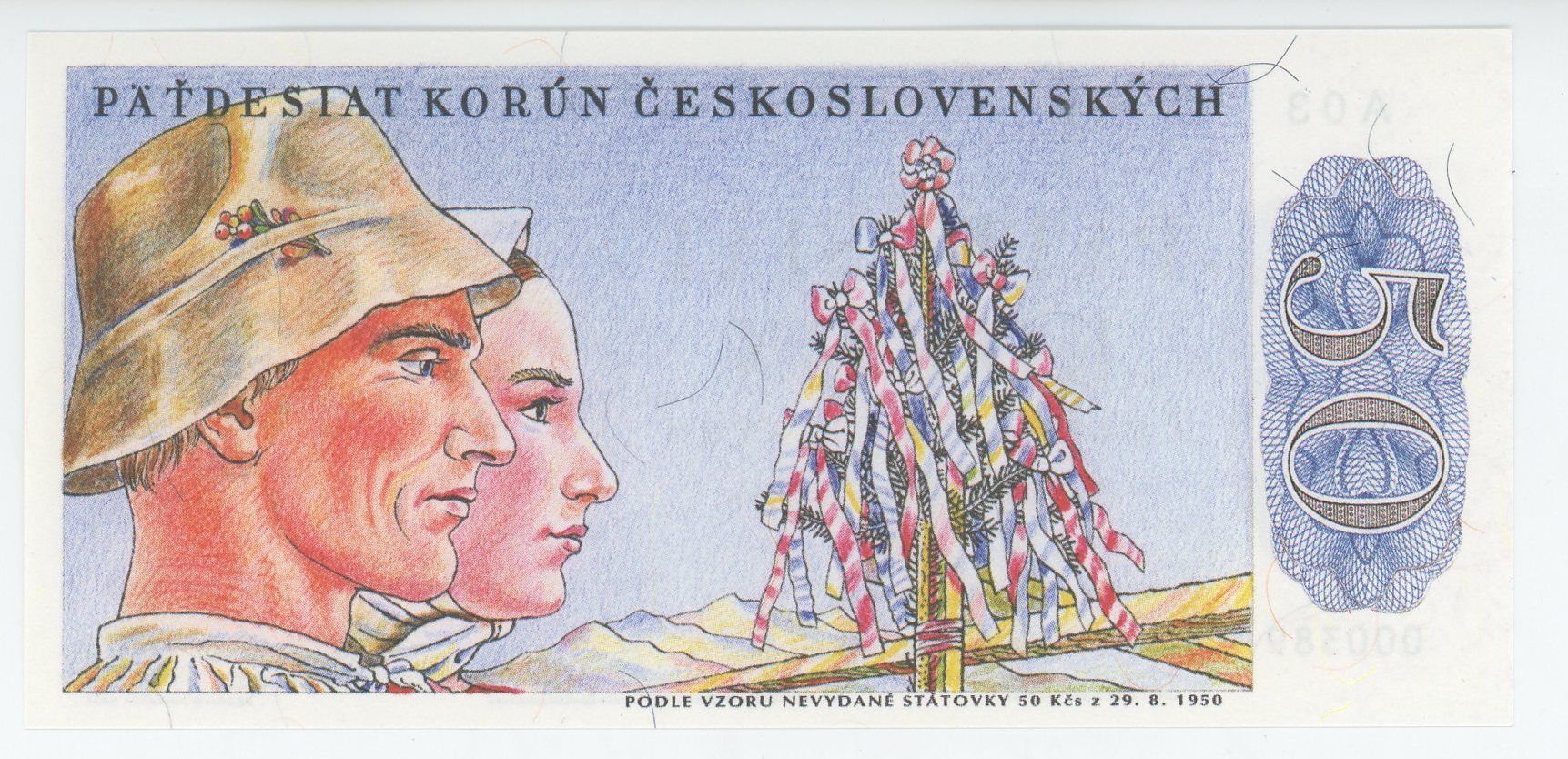 1203 - Czechoslovakia 50 Korun 1950