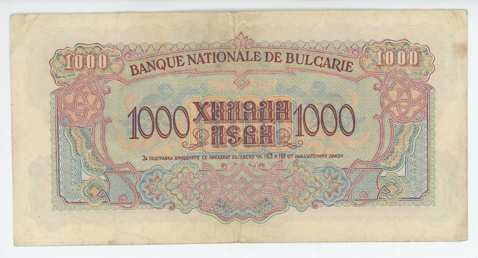 1301 - Bulgaria 1000 Leva 1945