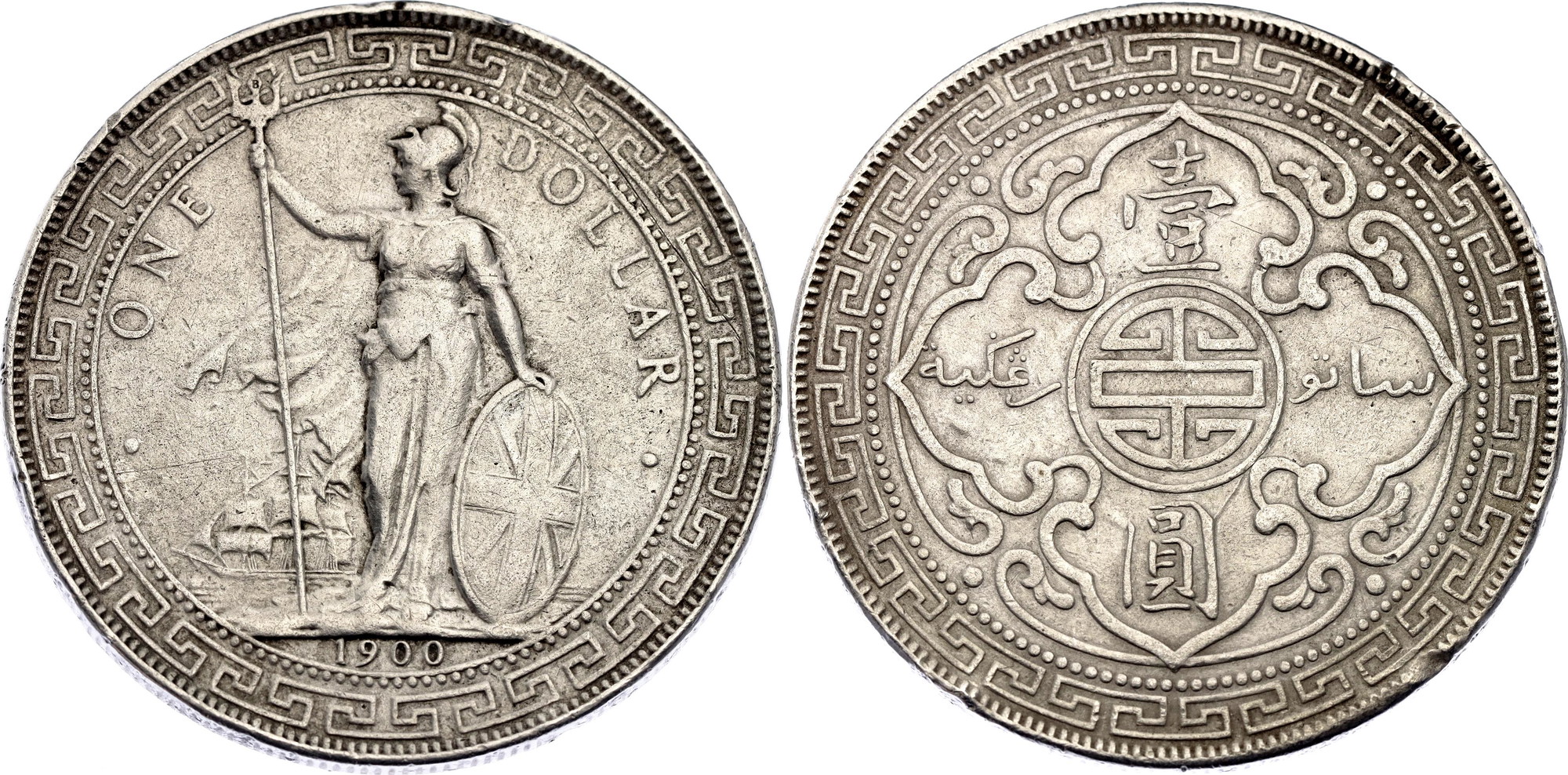 Great Britain England 1 2 Crown 1634 1640 ND Katz Auction