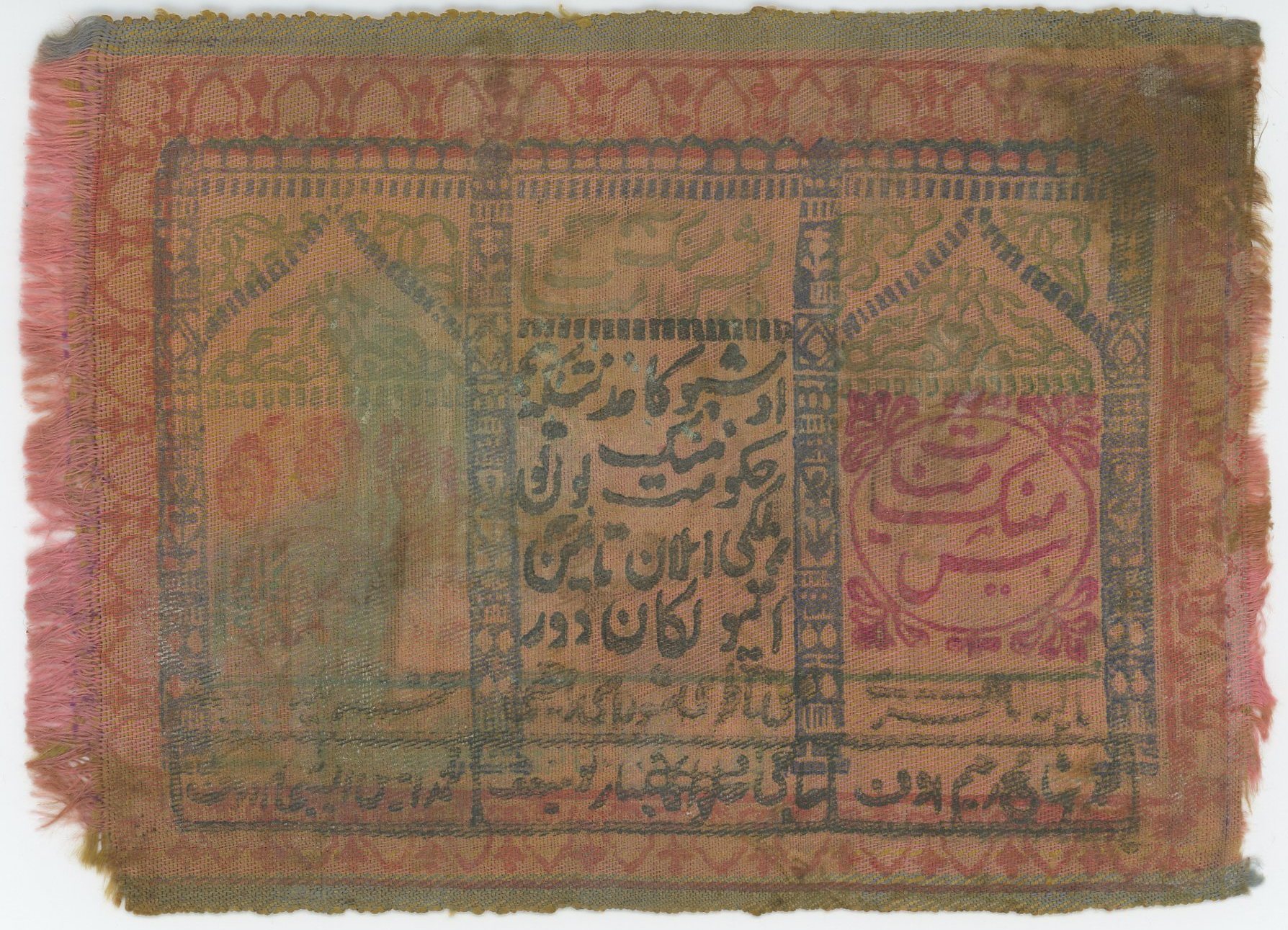 1929 - Russia - Central Asia Khorezm 5000 Roubles 1921