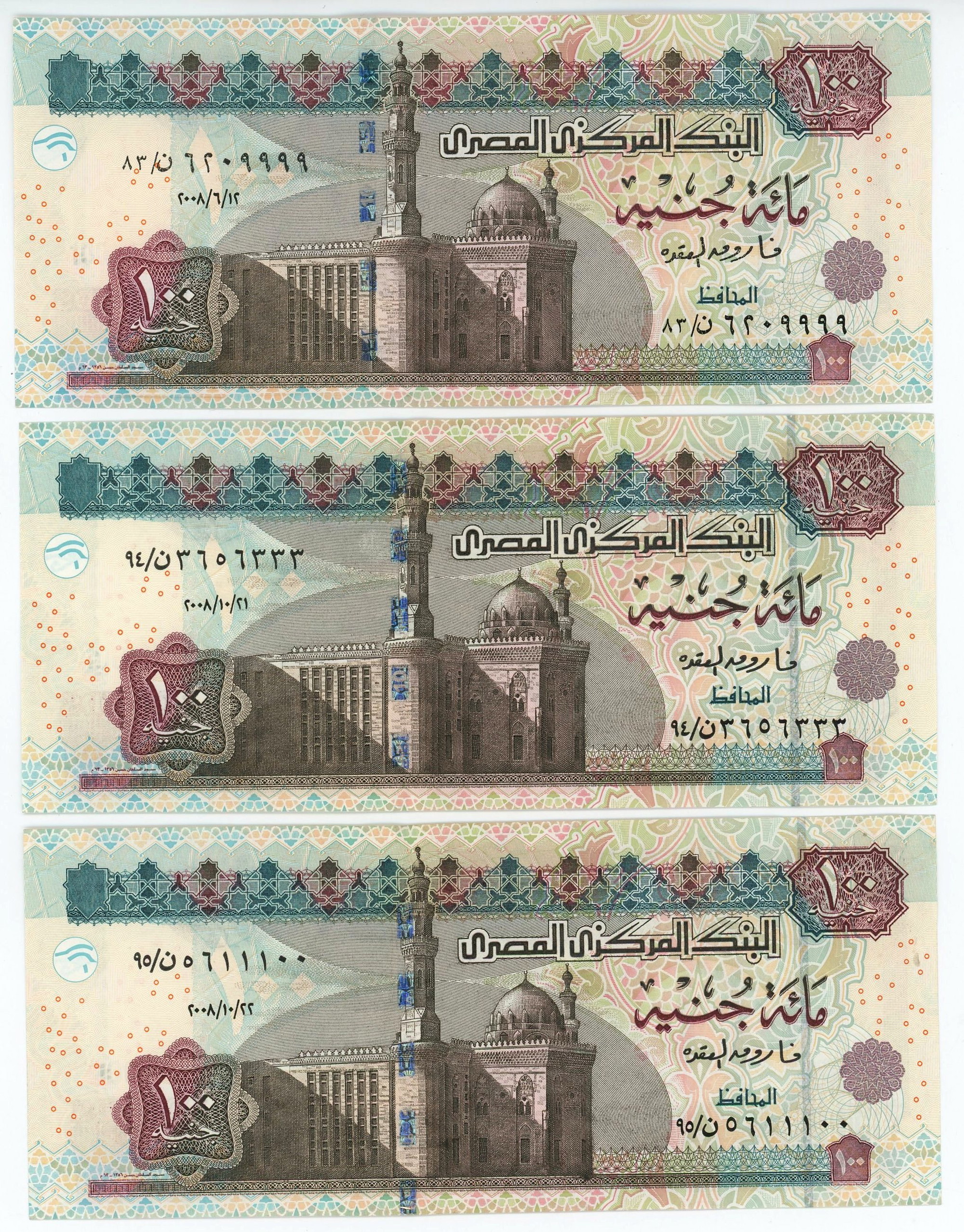 Egypt 3 x 100 Pounds 2008 With Fancvy Number | Katz Auction