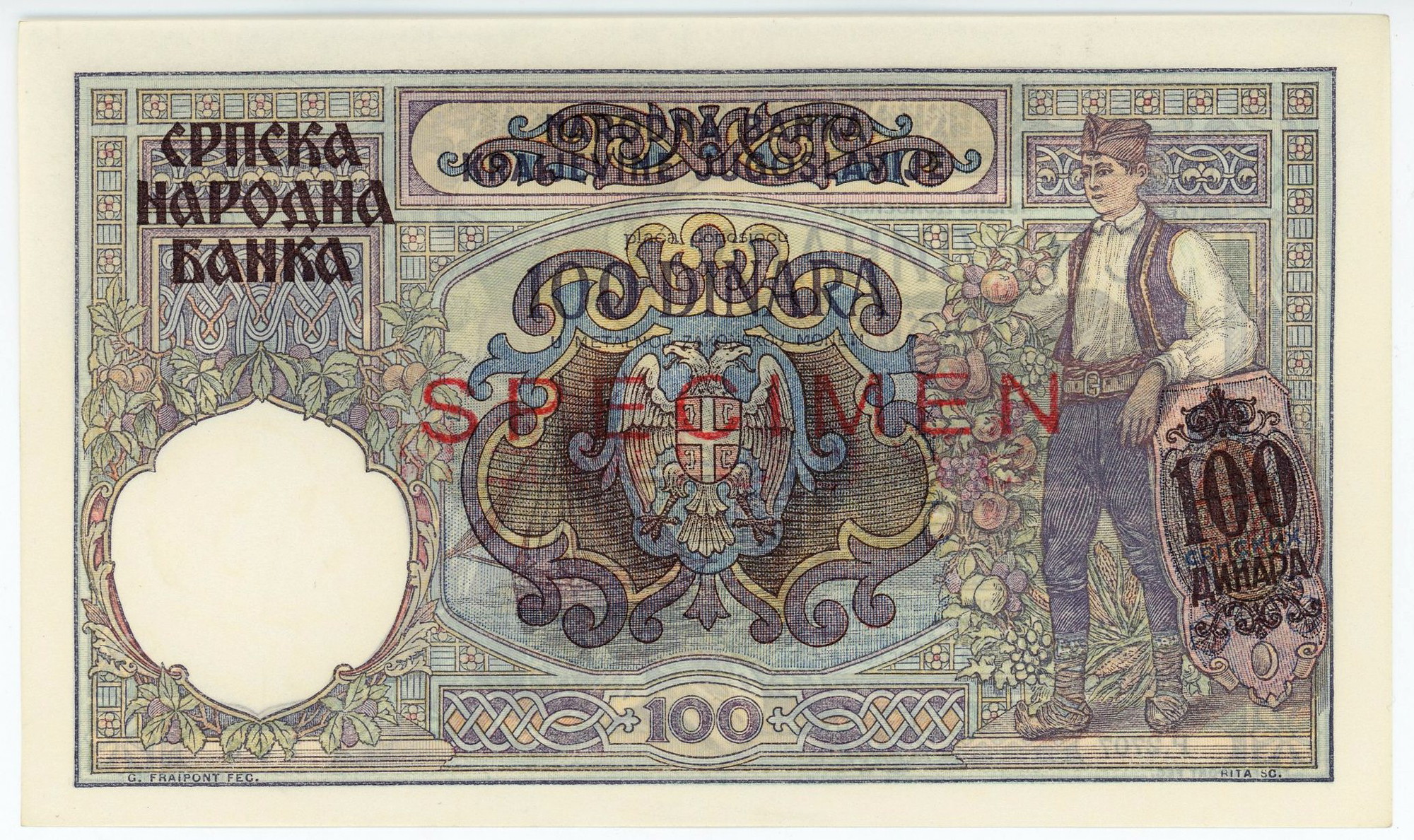 618 - Serbia 100 Dinara 1941 Specimen German Occupation - WW II Specimen (unconfirmed authenticity)