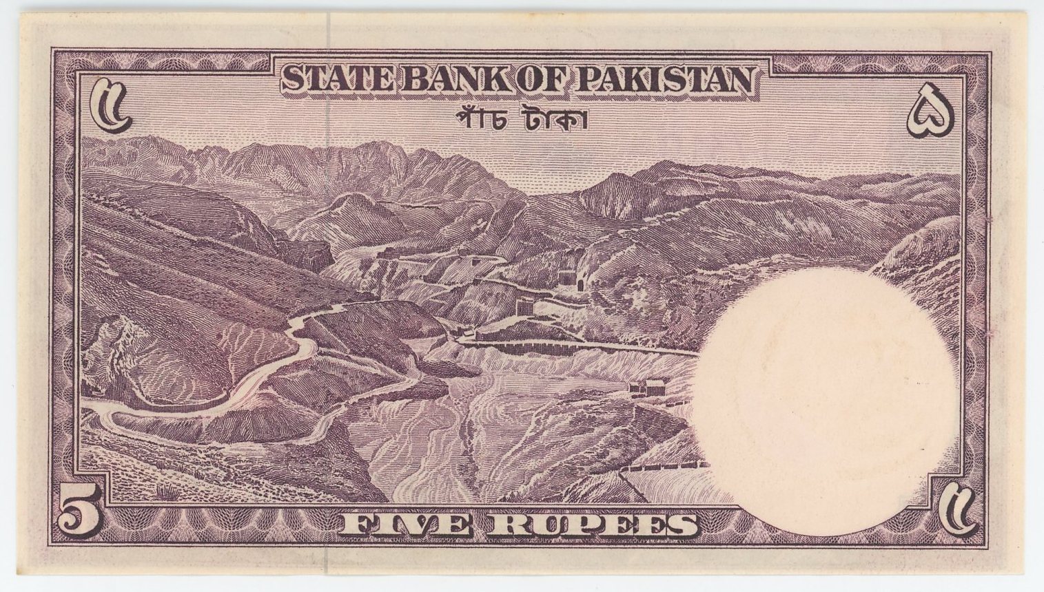 1361 - Bangladesh 5 Rupees 1971 (ND) Provisional Issue