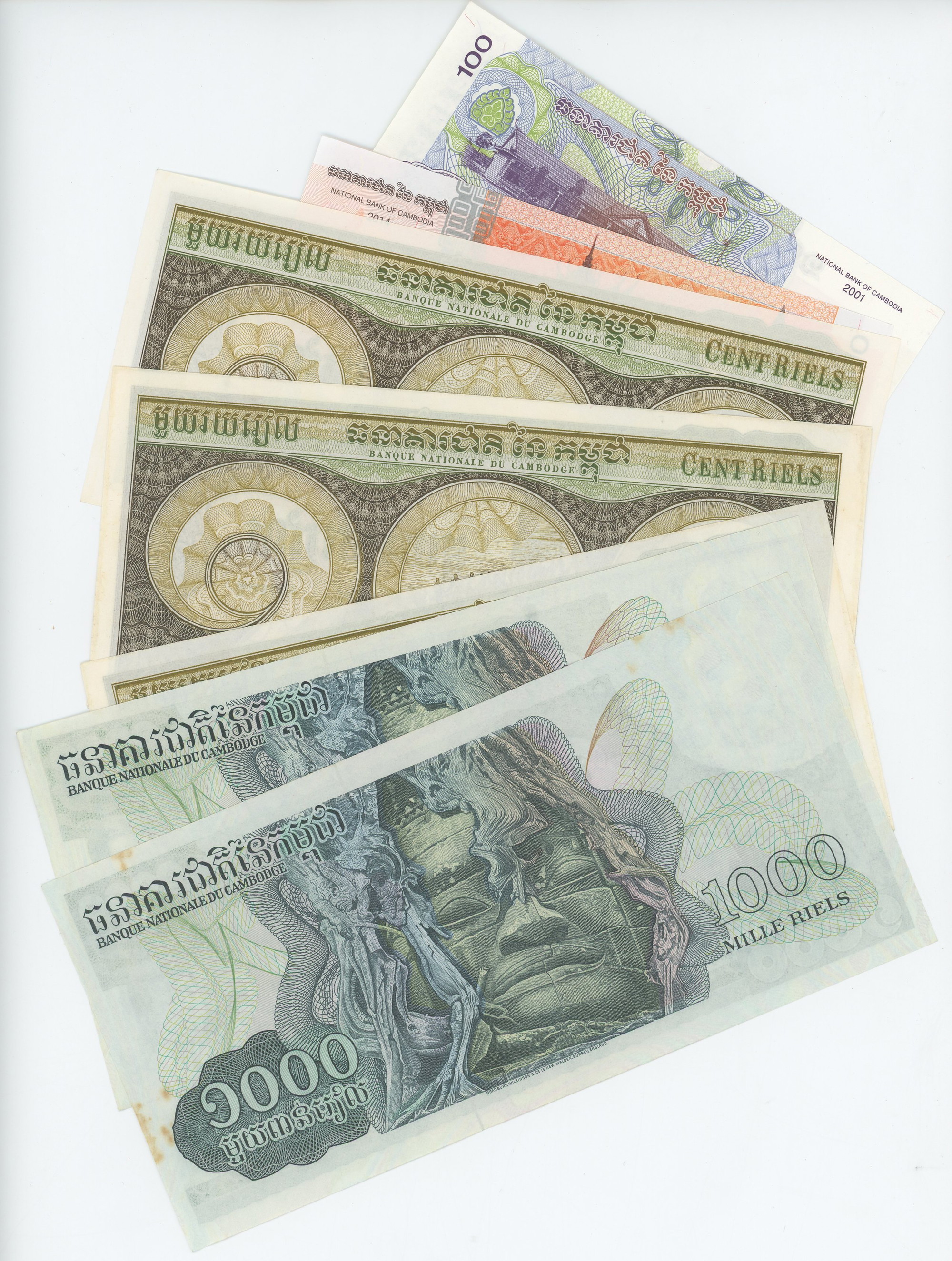 2487 - Cambodia Lot of 7 Banknotes 1972 - 2014