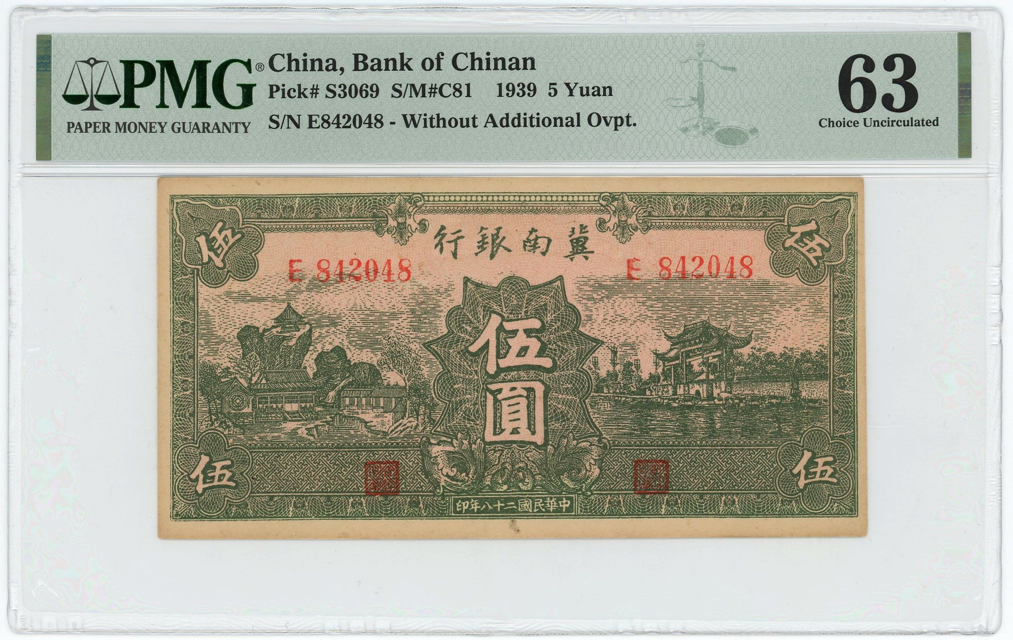 China Bank of Chinan 5 Yuan 1939 PMG 63 Choice UNC | Katz Auction