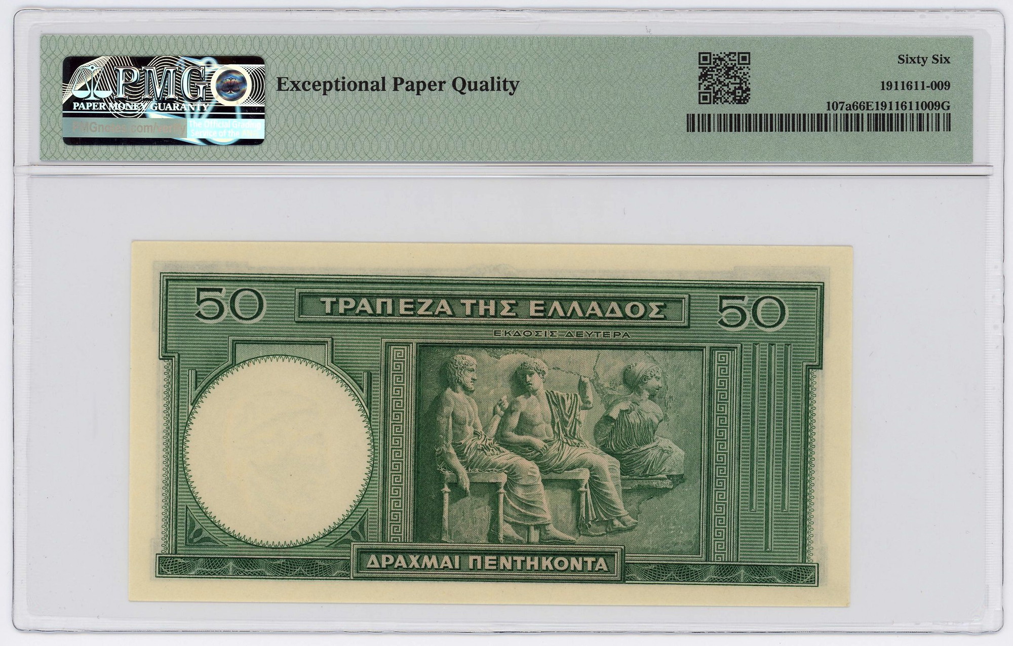 1950 - Greece 50 Drachmai 1939 PMG 66EPQ Gem Uncirculated